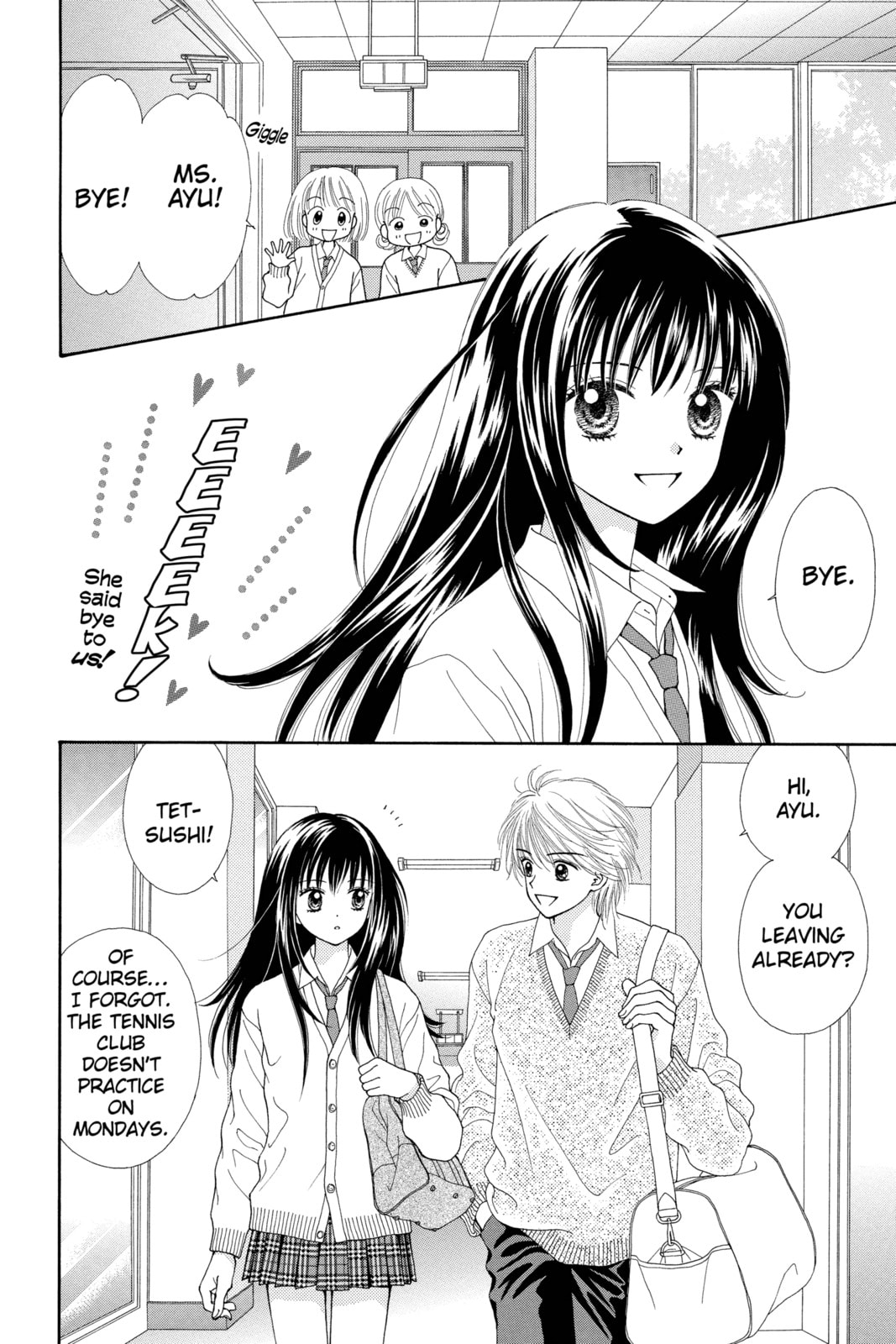 Read Ultra Maniac chapter 1 image 1 on Lezhin