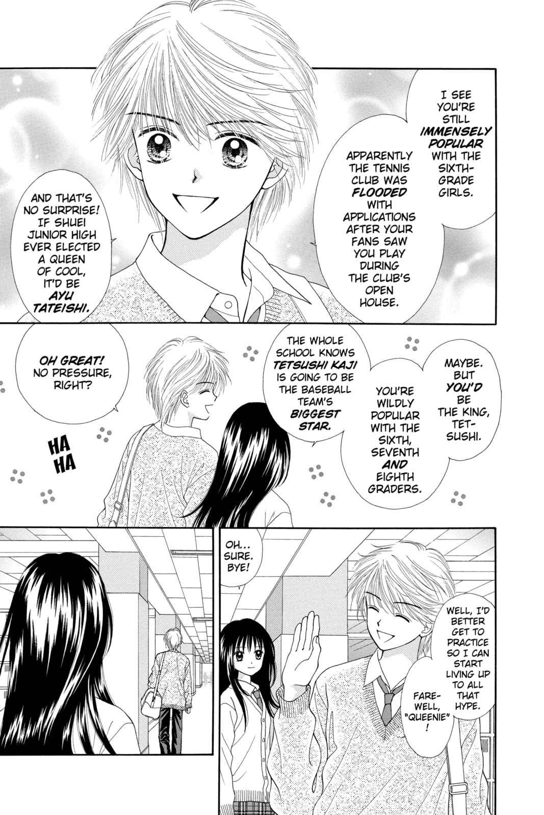 Read Ultra Maniac chapter 1 image 2 on Lezhin
