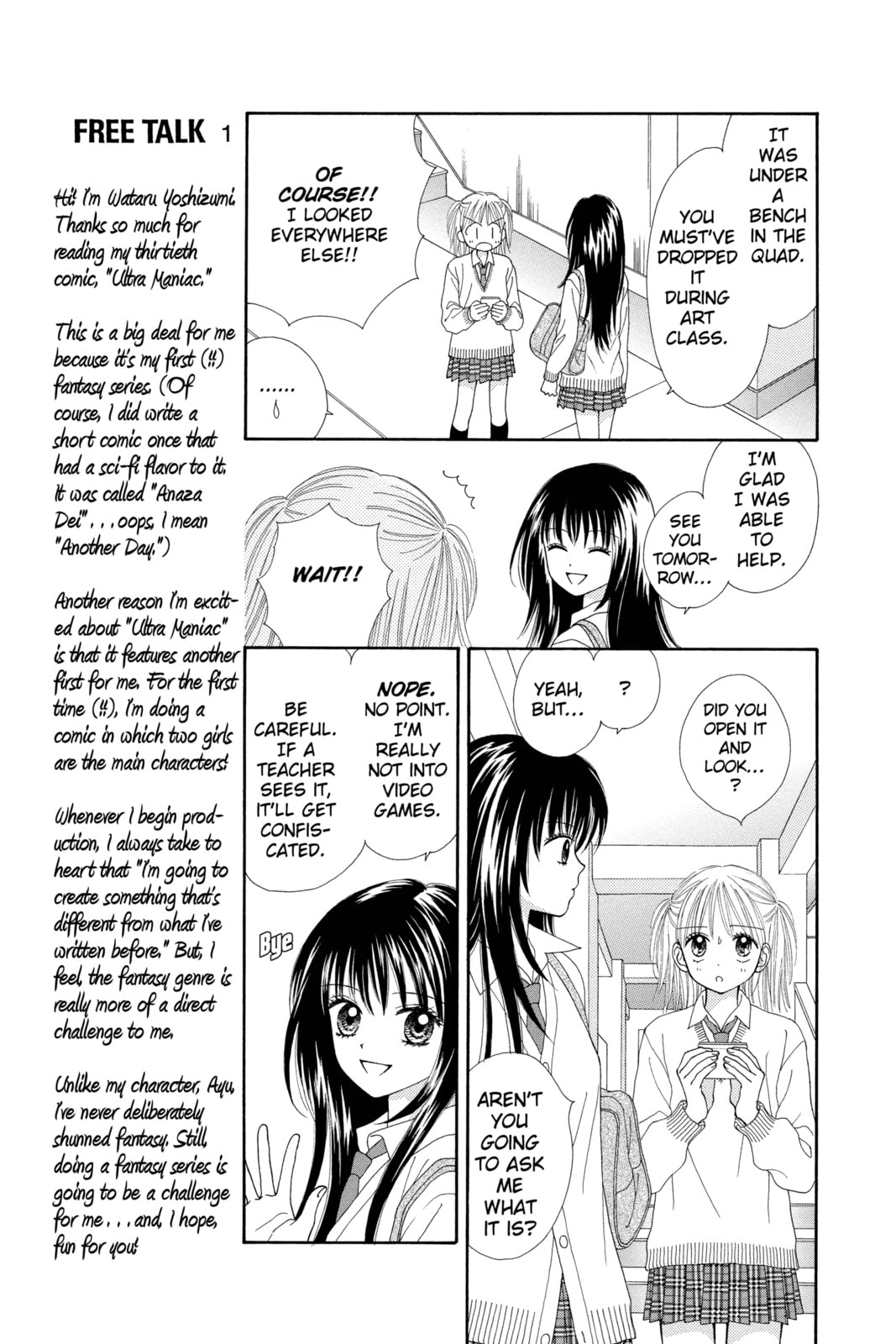 Read Ultra Maniac chapter 1 image 8 on Lezhin