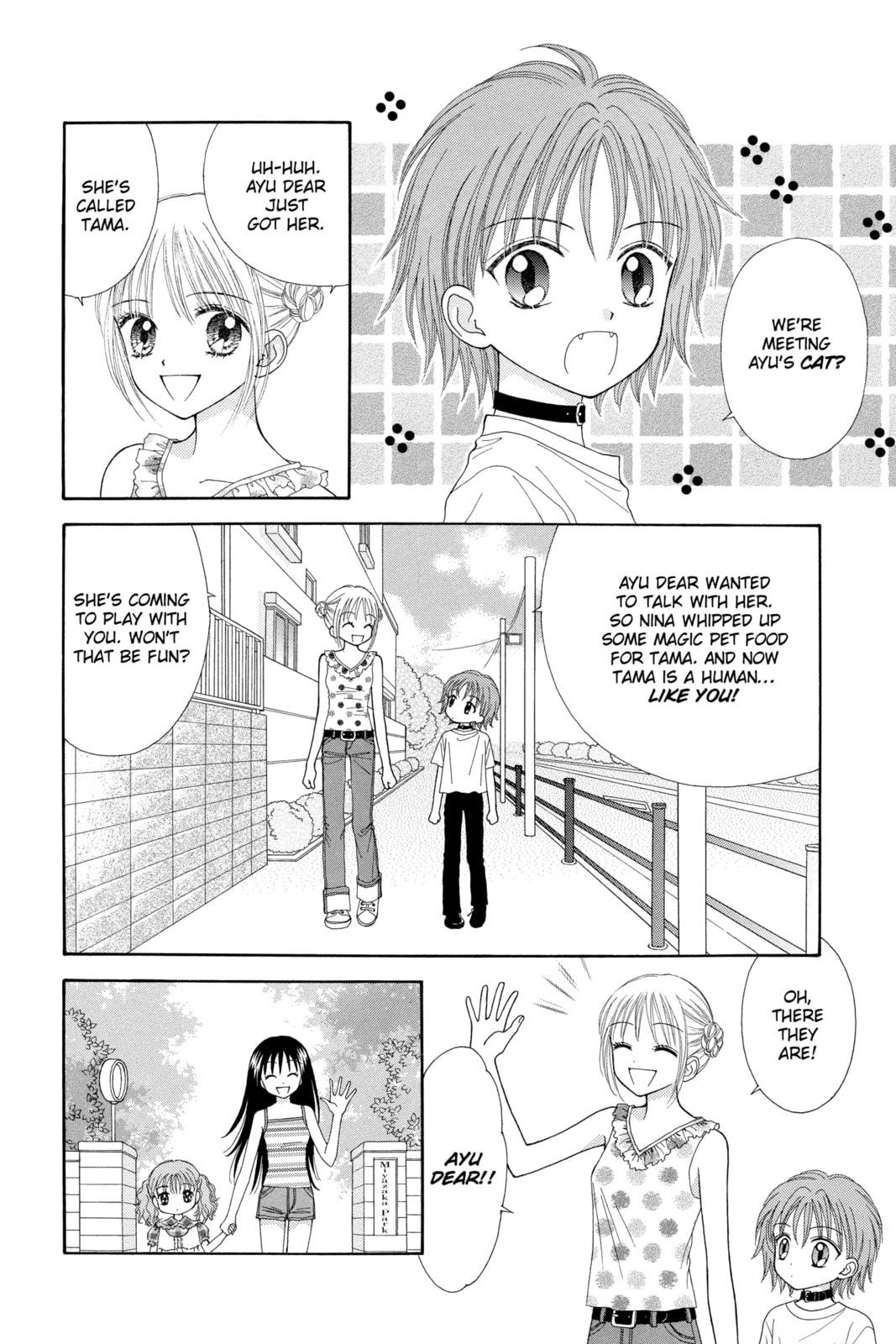 Read Ultra Maniac chapter 10.5 image 1 on Lezhin