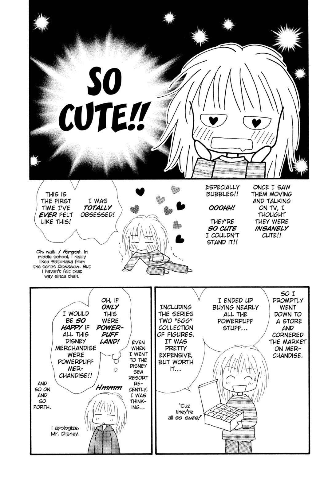 Read Ultra Maniac chapter 10.5 image 11 on Lezhin
