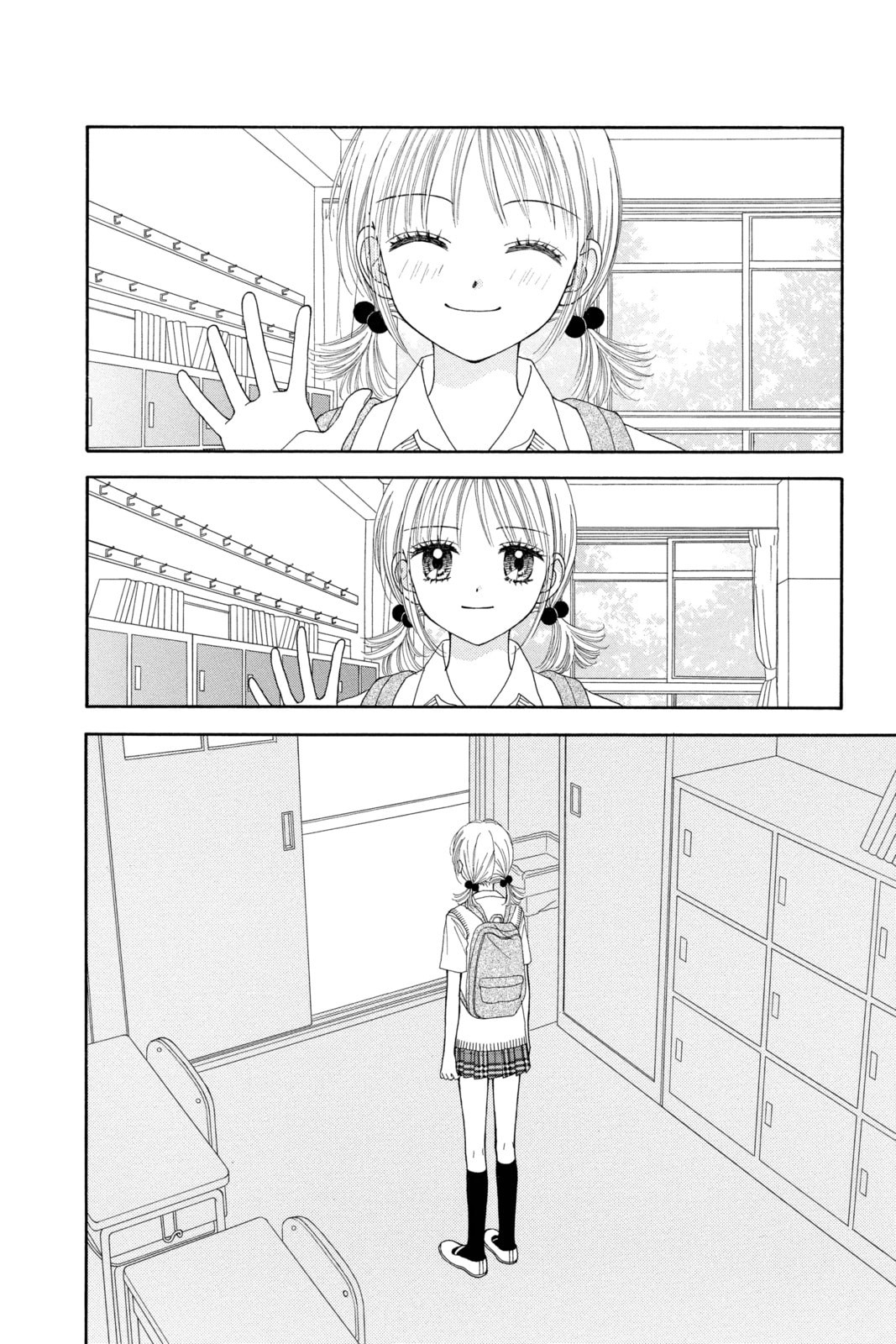 Read Ultra Maniac chapter 10 image 14 on Lezhin
