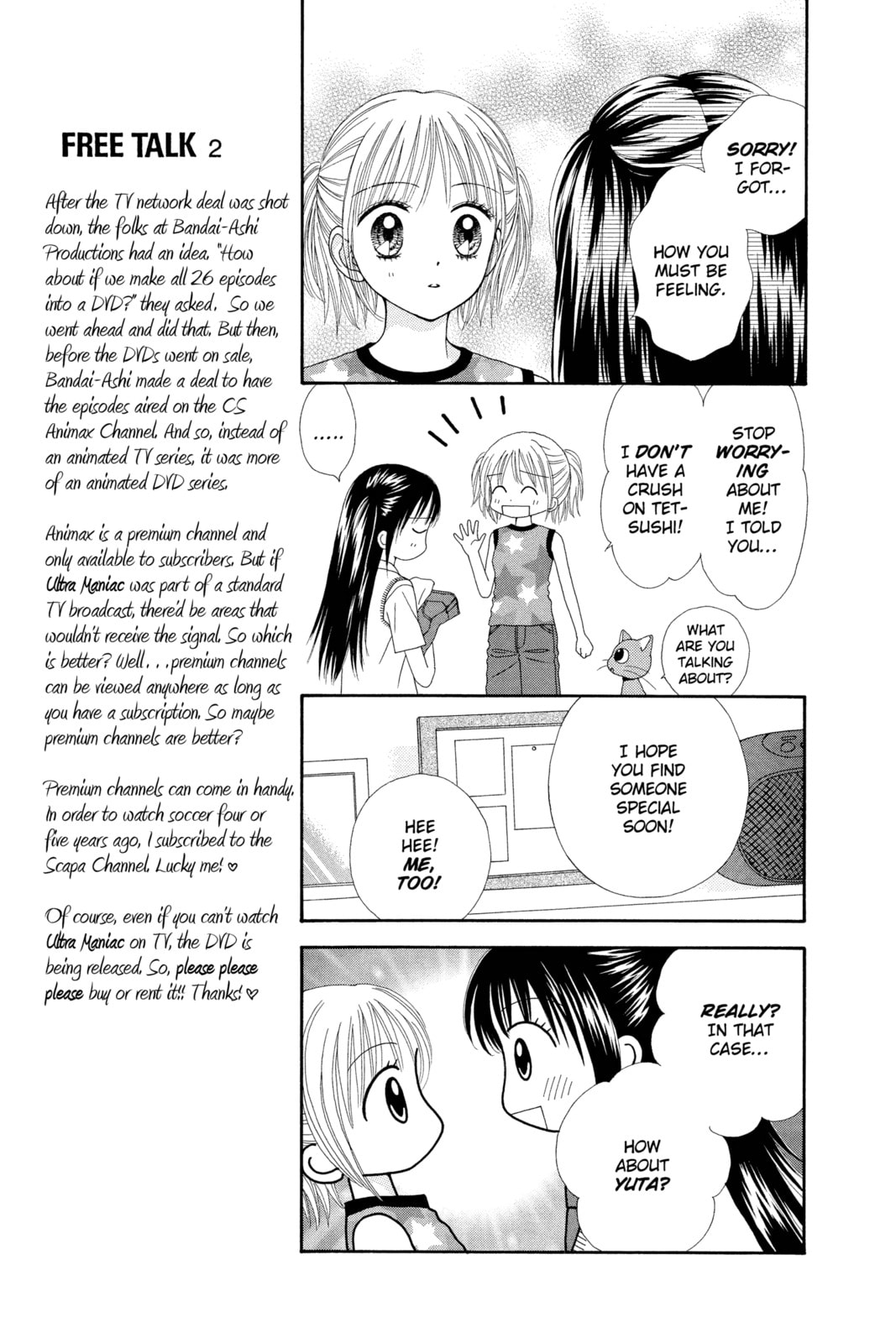 Read Ultra Maniac chapter 11 image 12 on Lezhin