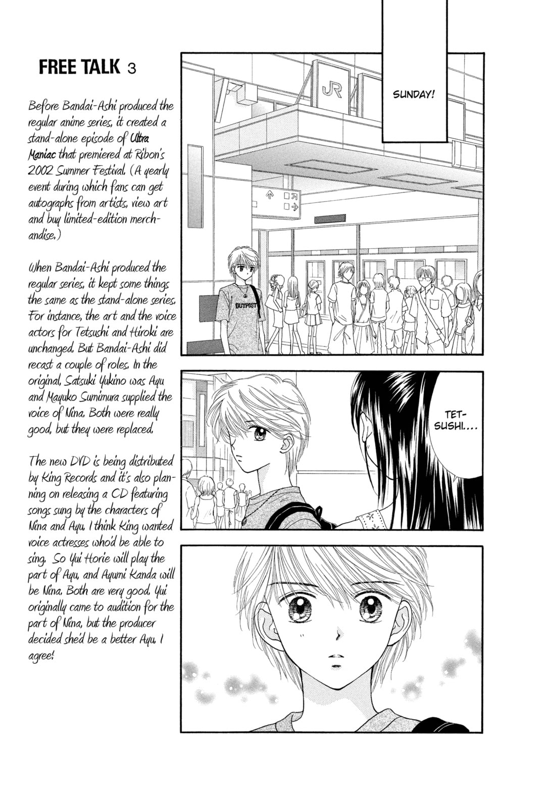 Read Ultra Maniac chapter 11 image 14 on Lezhin