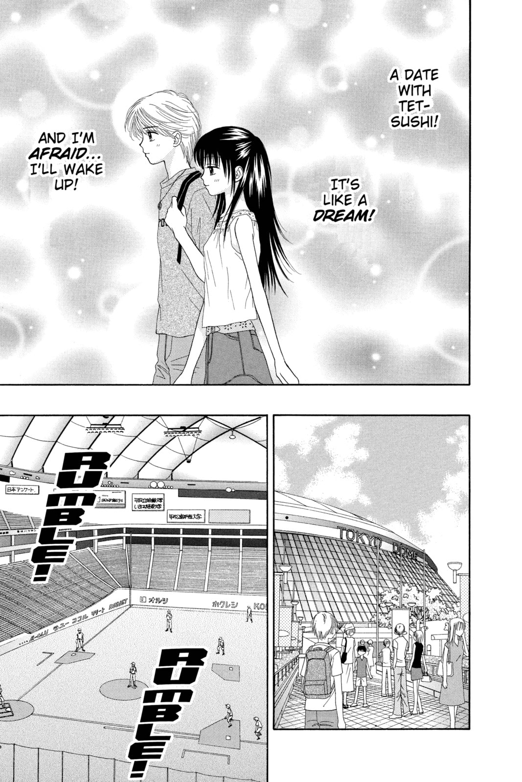 Read Ultra Maniac chapter 11 image 16 on Lezhin