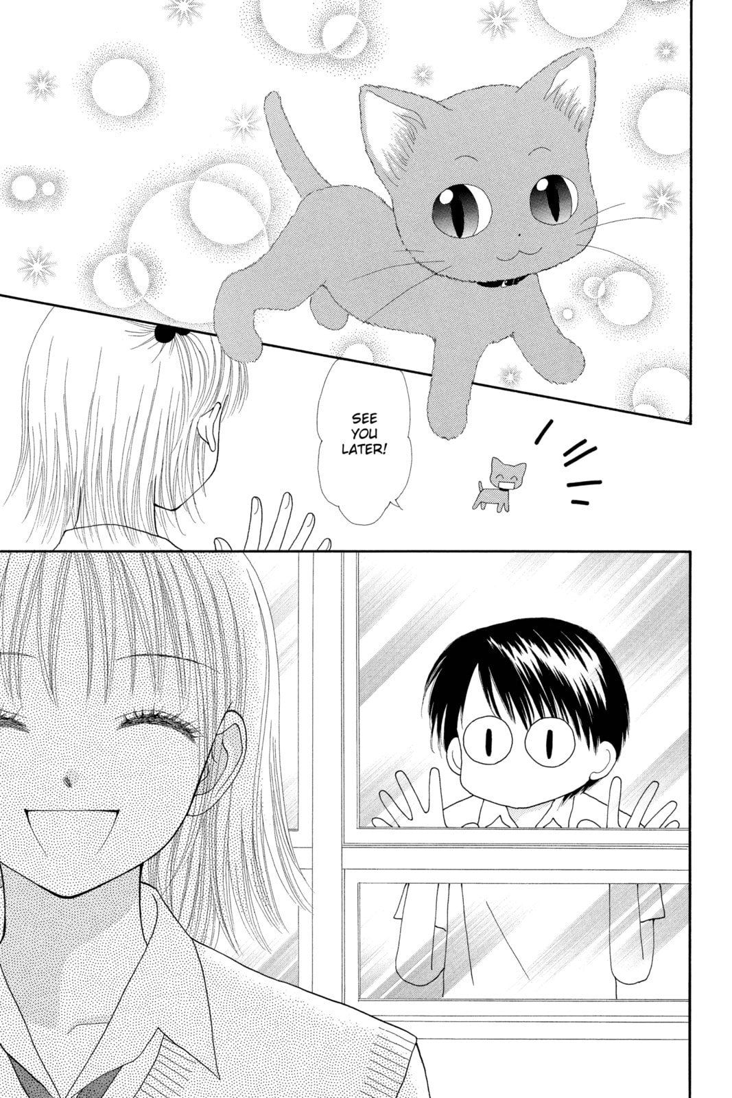 Read Ultra Maniac chapter 11 image 26 on Lezhin
