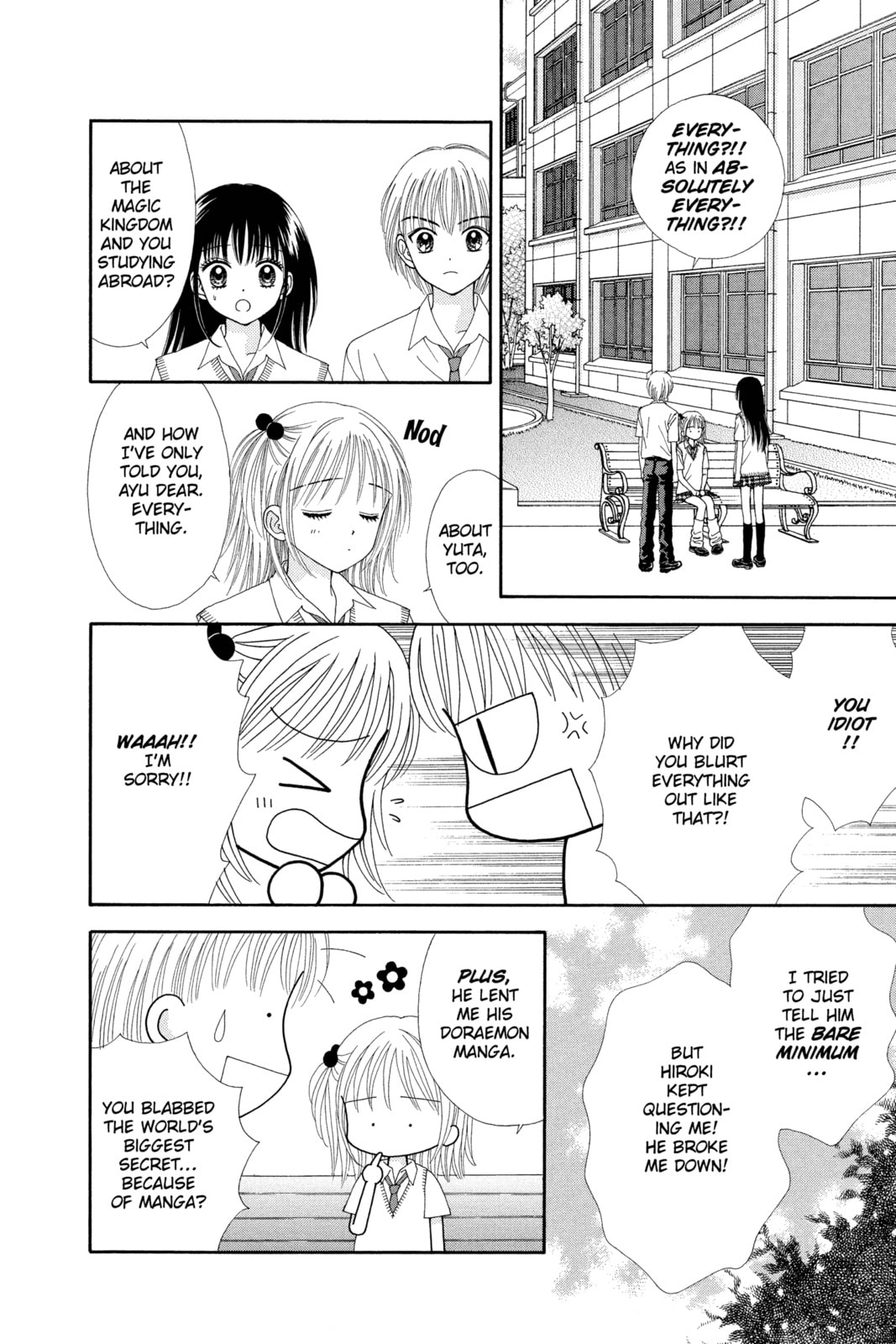Read Ultra Maniac chapter 12 image 11 on Lezhin
