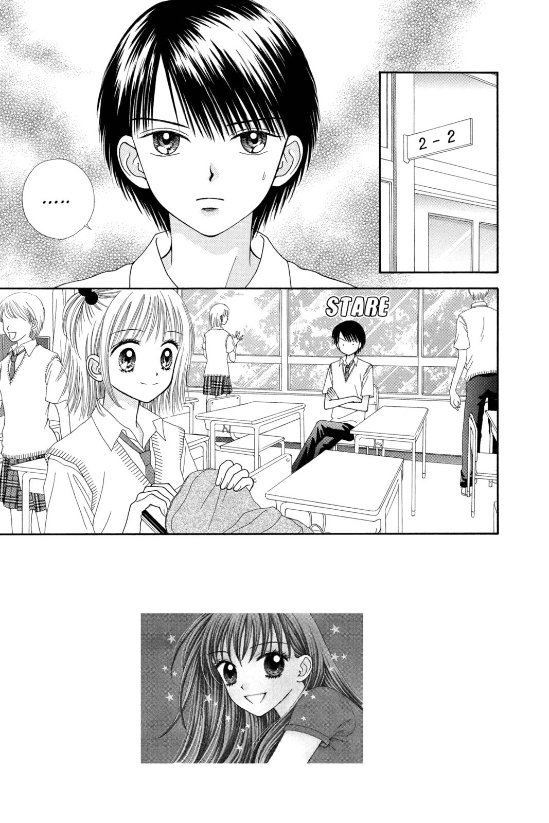 Read Ultra Maniac chapter 12 image 2 on Lezhin