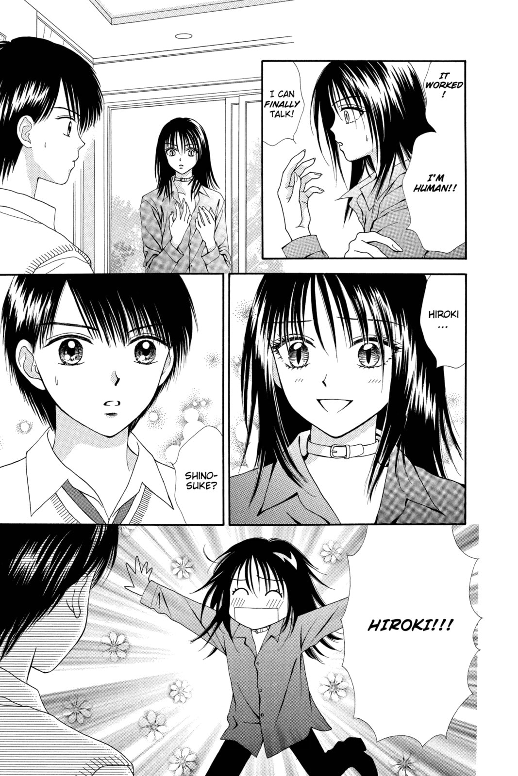 Read Ultra Maniac chapter 12 image 20 on Lezhin