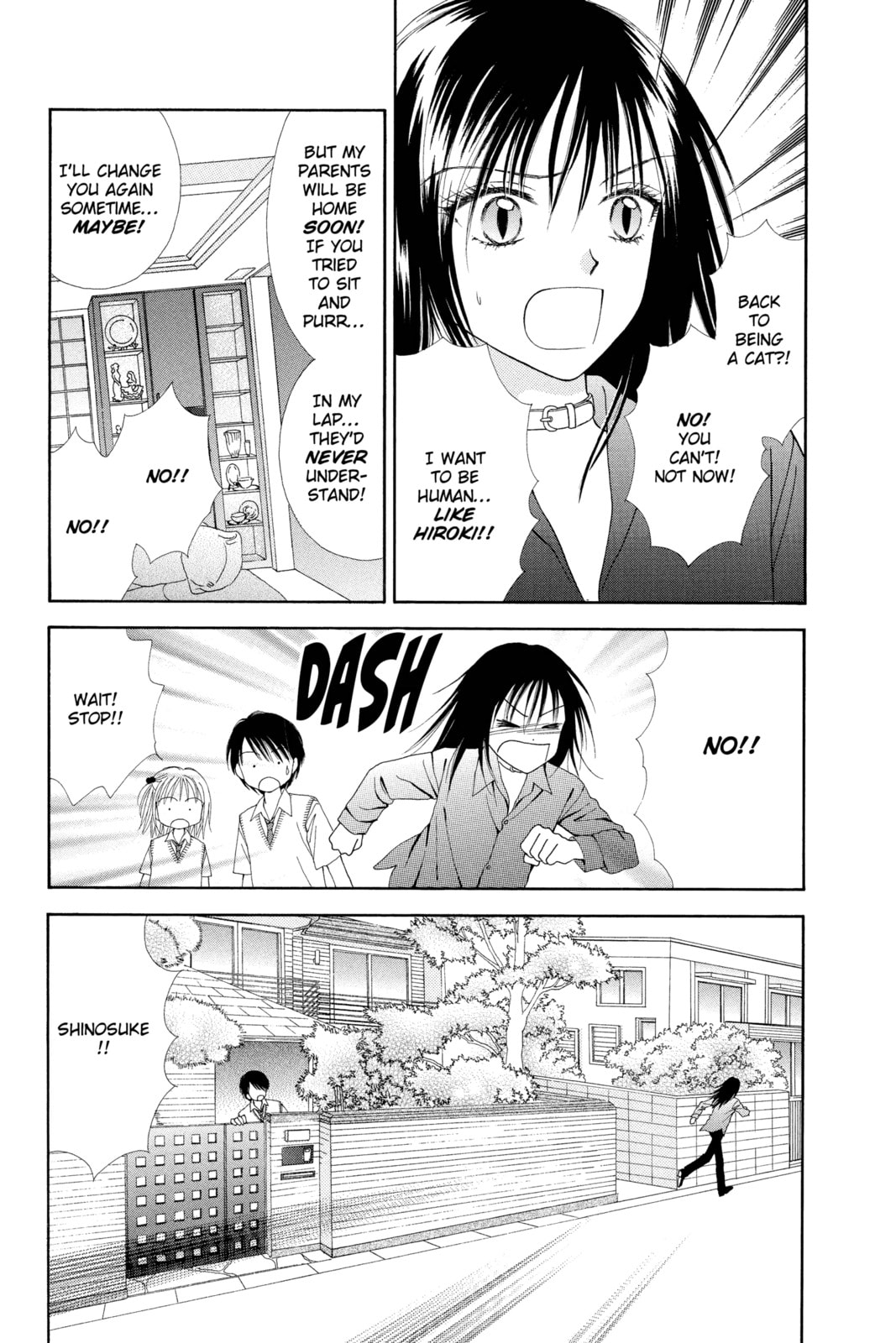 Read Ultra Maniac chapter 12 image 22 on Lezhin