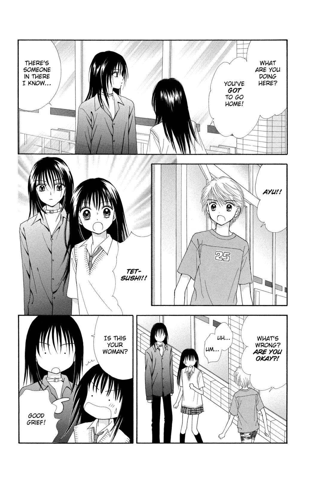 Read Ultra Maniac chapter 12 image 25 on Lezhin