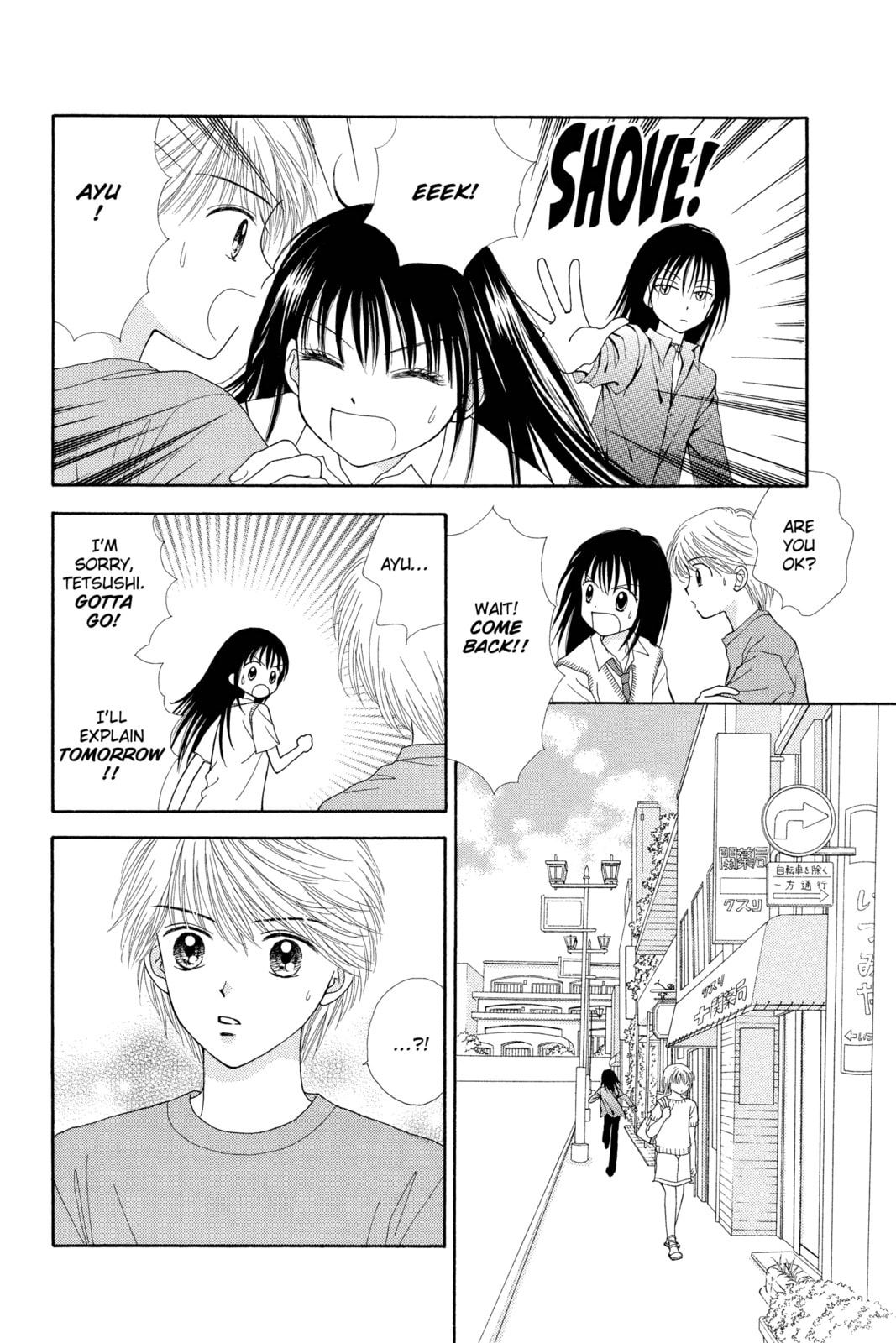 Read Ultra Maniac chapter 12 image 27 on Lezhin