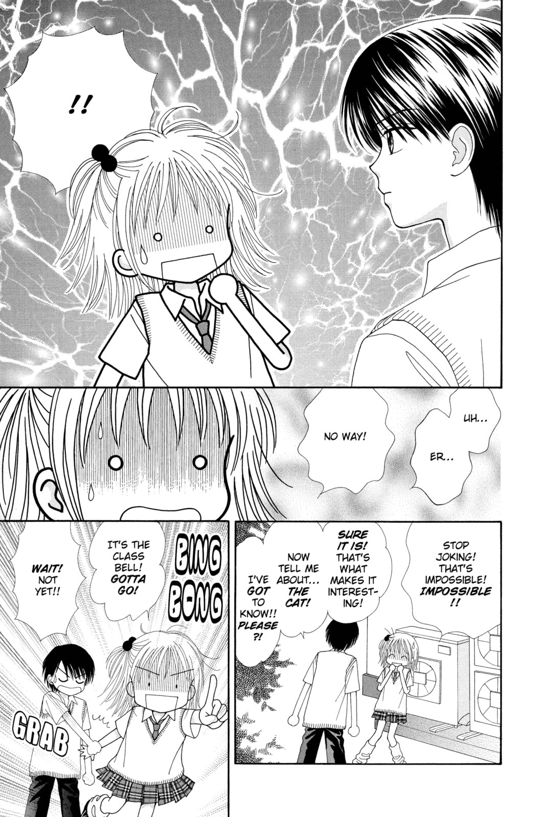 Read Ultra Maniac chapter 12 image 6 on Lezhin