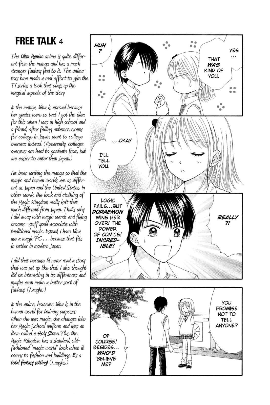 Read Ultra Maniac chapter 12 image 8 on Lezhin