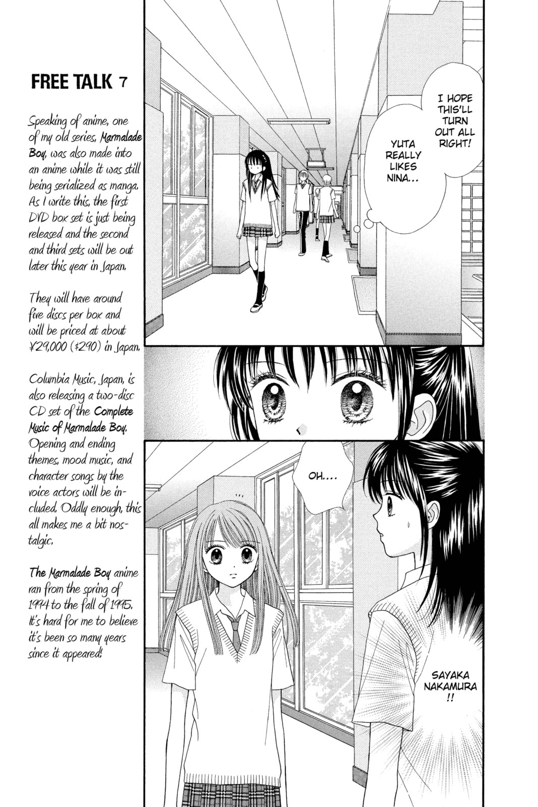 Read Ultra Maniac chapter 13 image 12 on Lezhin