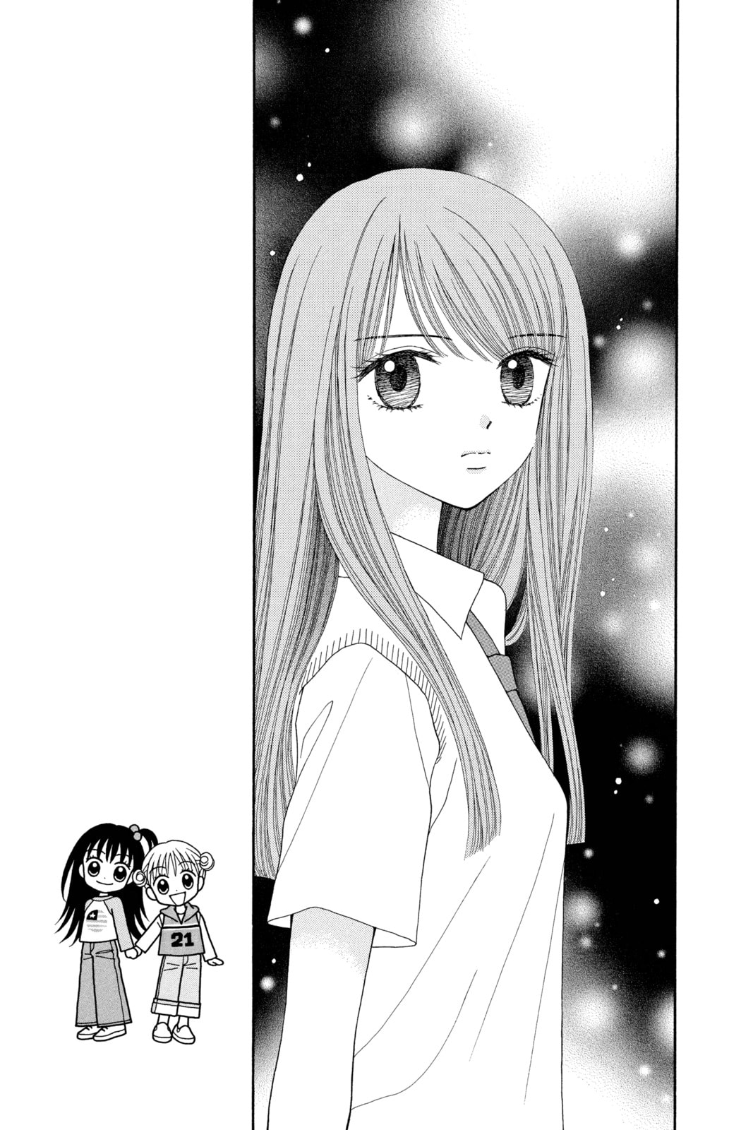 Read Ultra Maniac chapter 13 image 16 on Lezhin