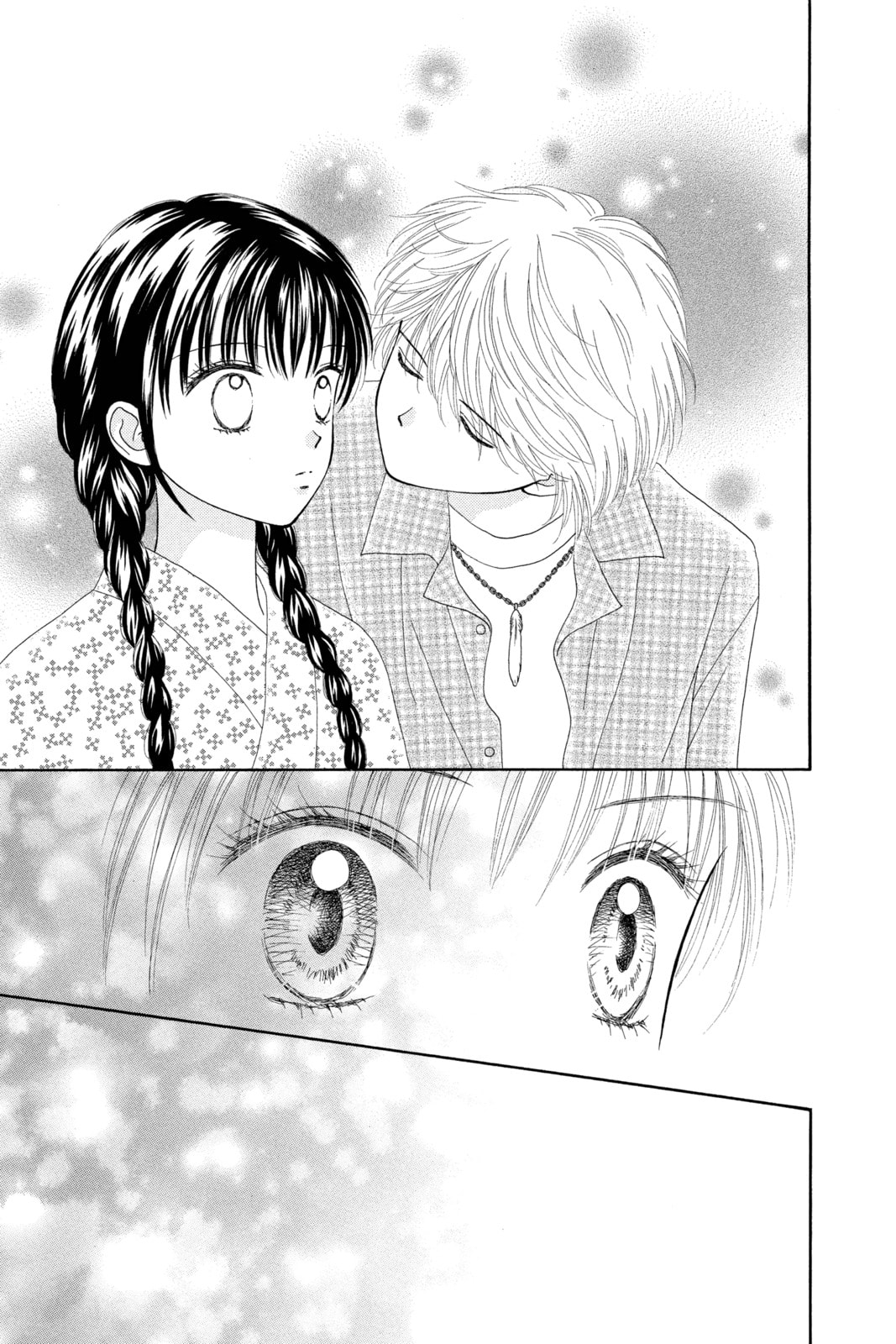 Read Ultra Maniac chapter 14 image 24 on Lezhin