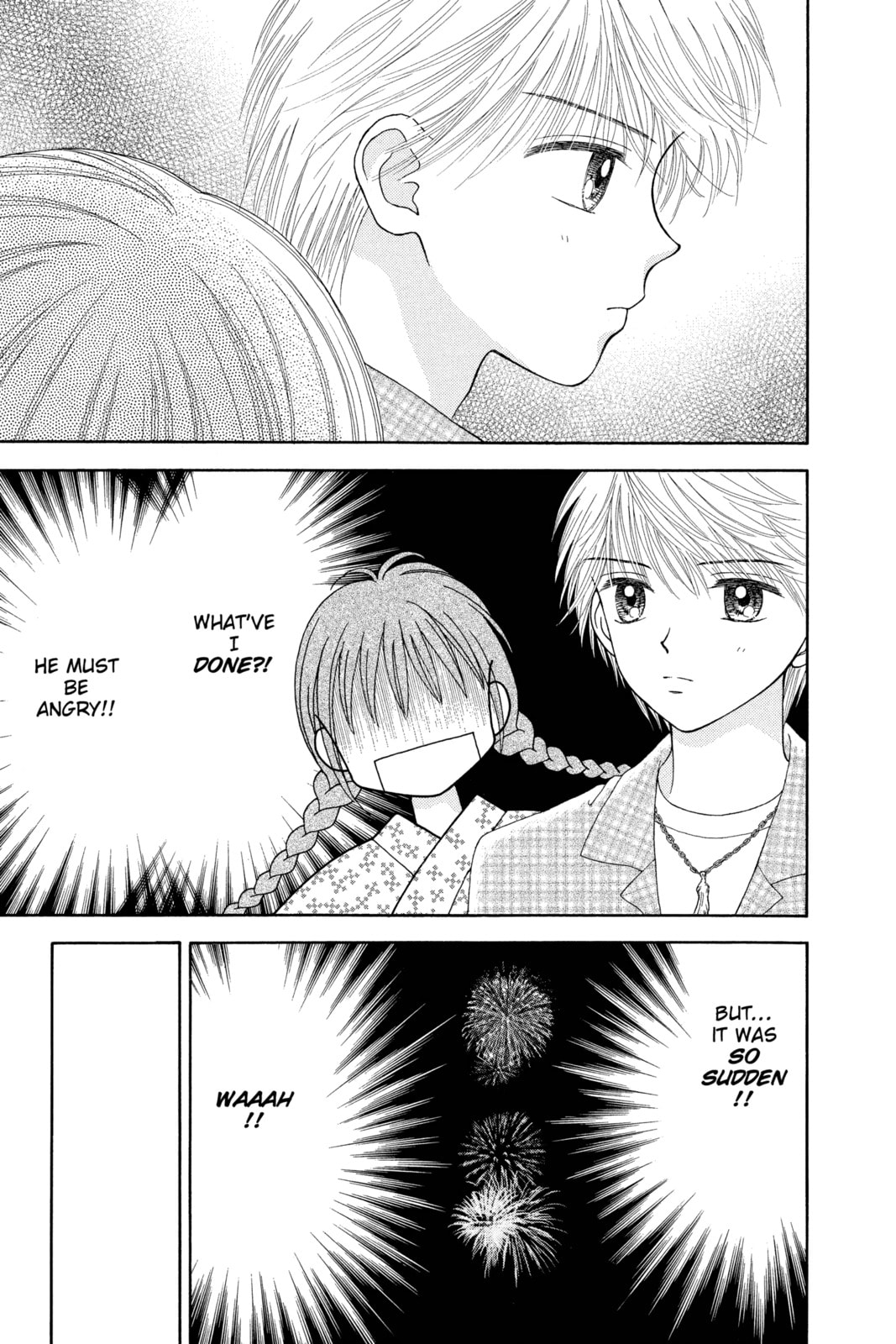 Read Ultra Maniac chapter 14 image 26 on Lezhin