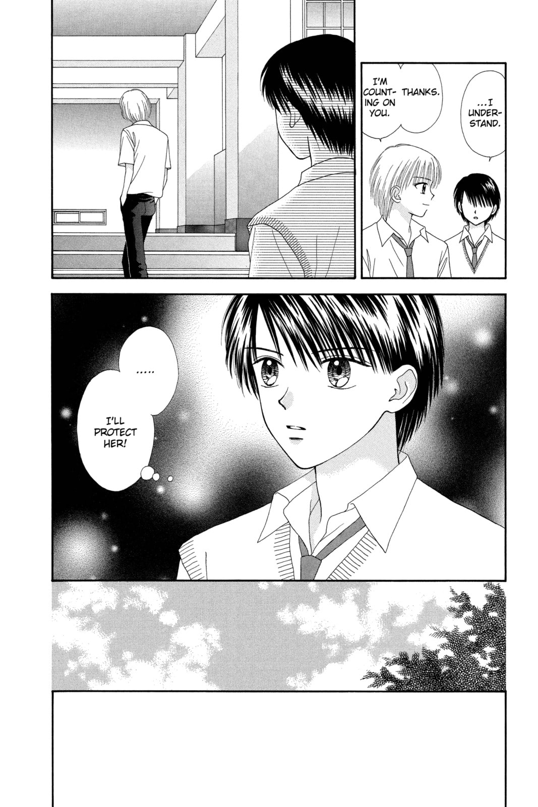 Read Ultra Maniac chapter 15 image 11 on Lezhin