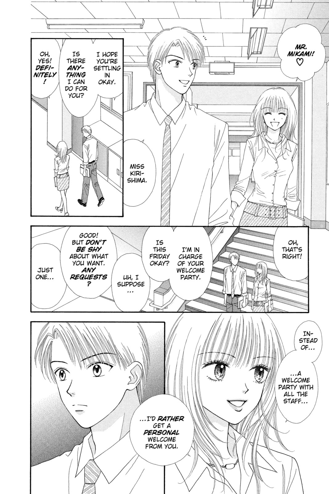 Read Ultra Maniac chapter 15 image 13 on Lezhin