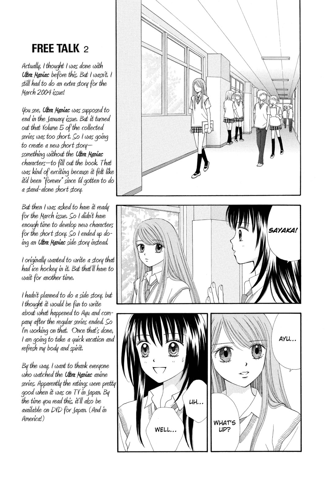 Read Ultra Maniac chapter 16 image 16 on Lezhin