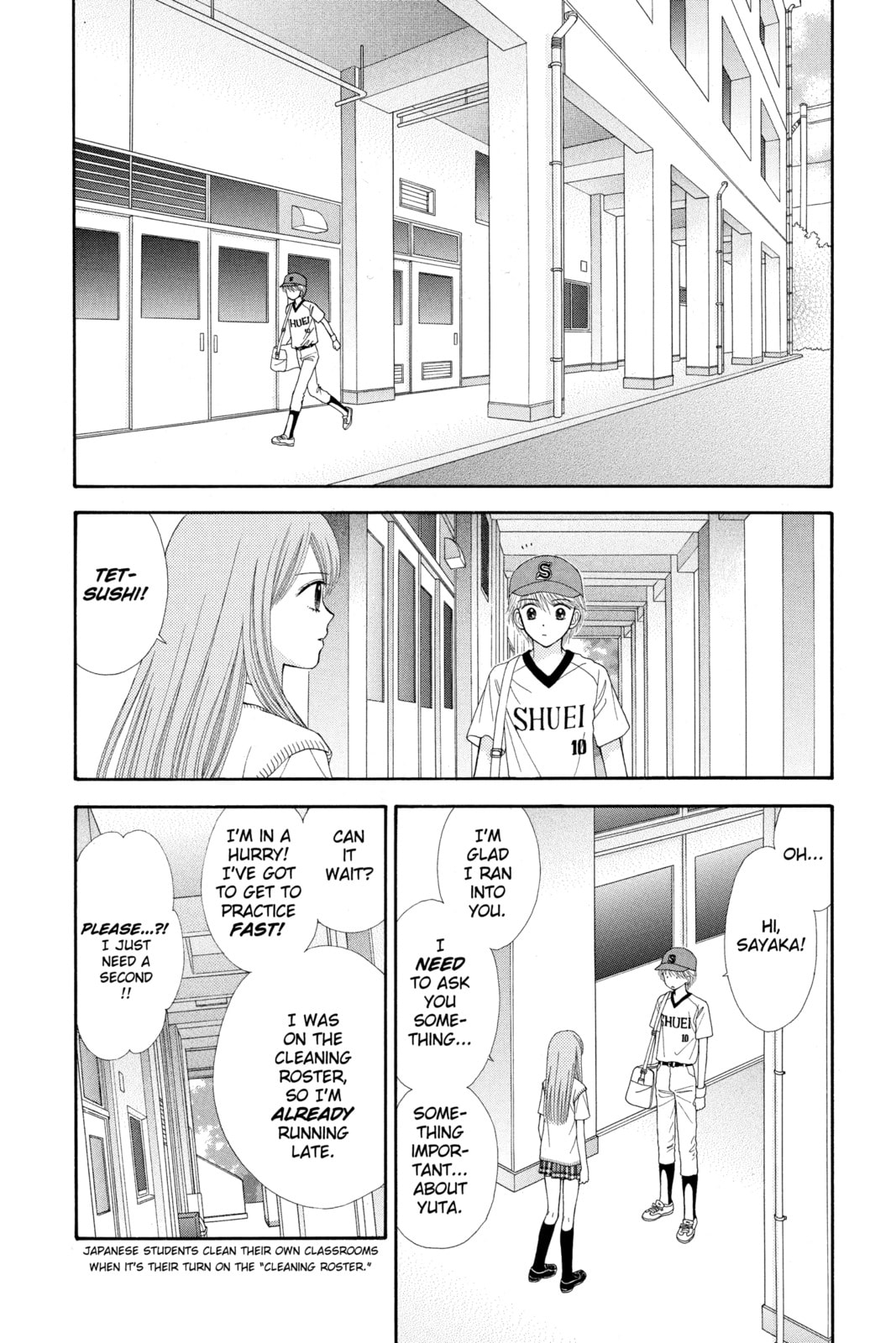 Read Ultra Maniac chapter 16 image 7 on Lezhin