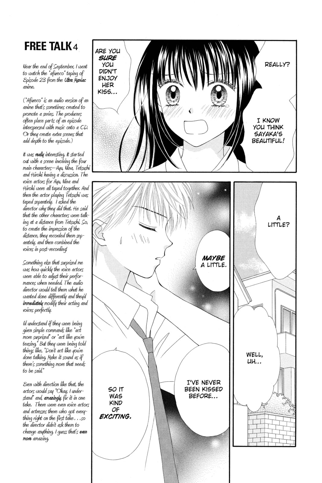 Read Ultra Maniac chapter 17 image 16 on Lezhin