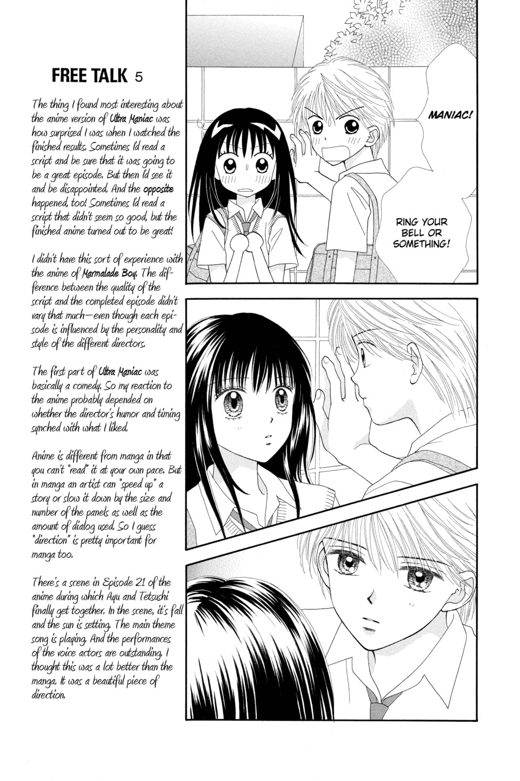 Read Ultra Maniac chapter 17 image 20 on Lezhin