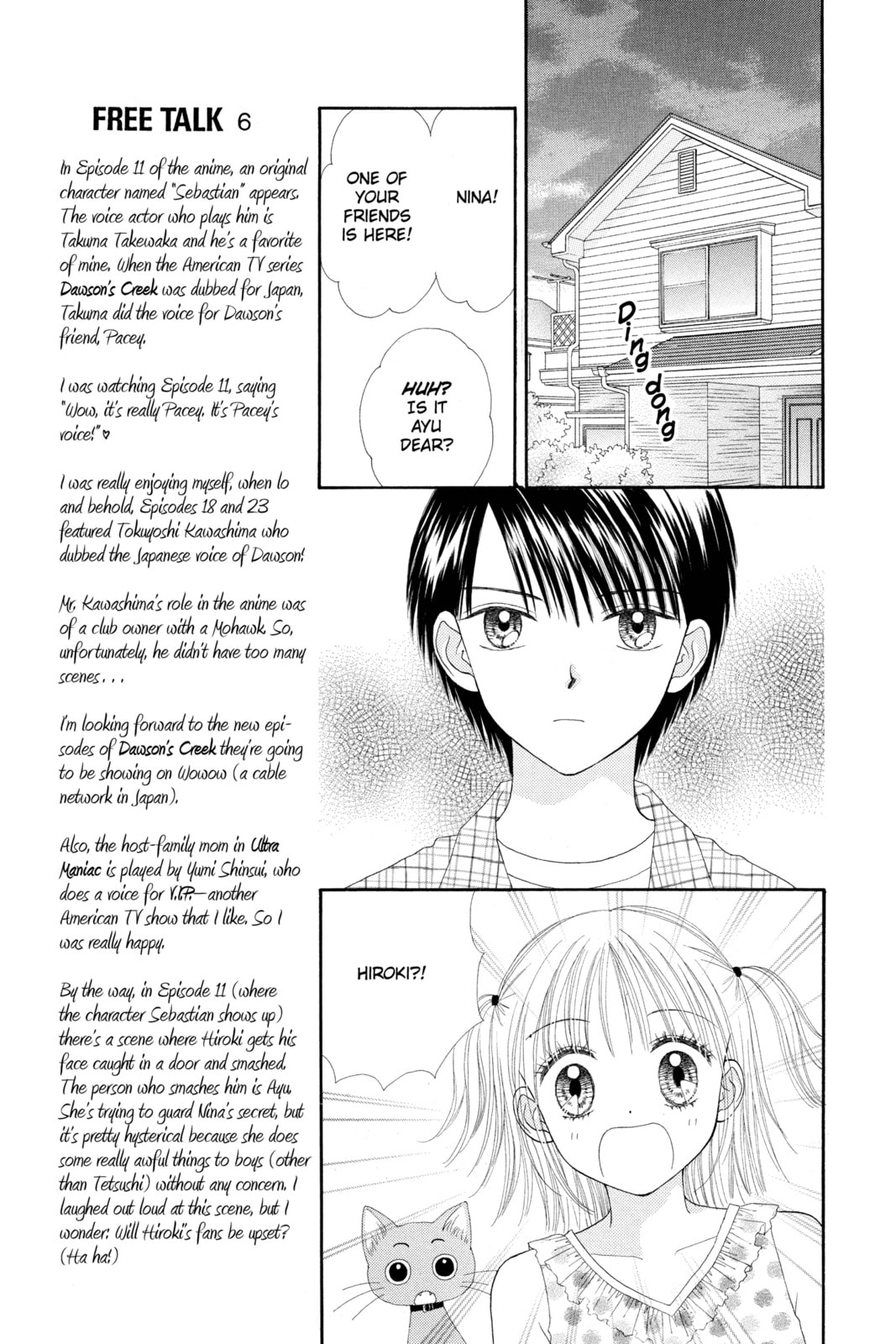 Read Ultra Maniac chapter 17 image 24 on Lezhin