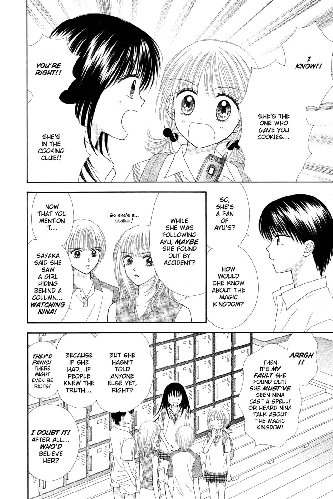 Read Ultra Maniac chapter 17 image 3 on Lezhin