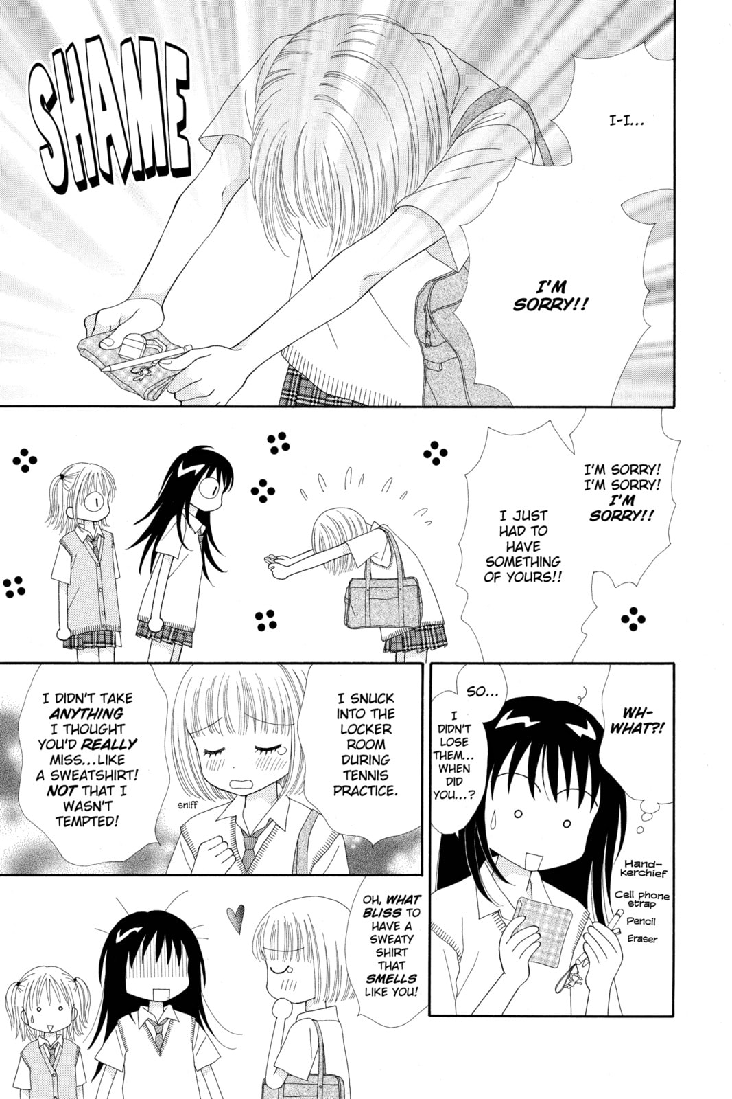 Read Ultra Maniac chapter 17 image 6 on Lezhin