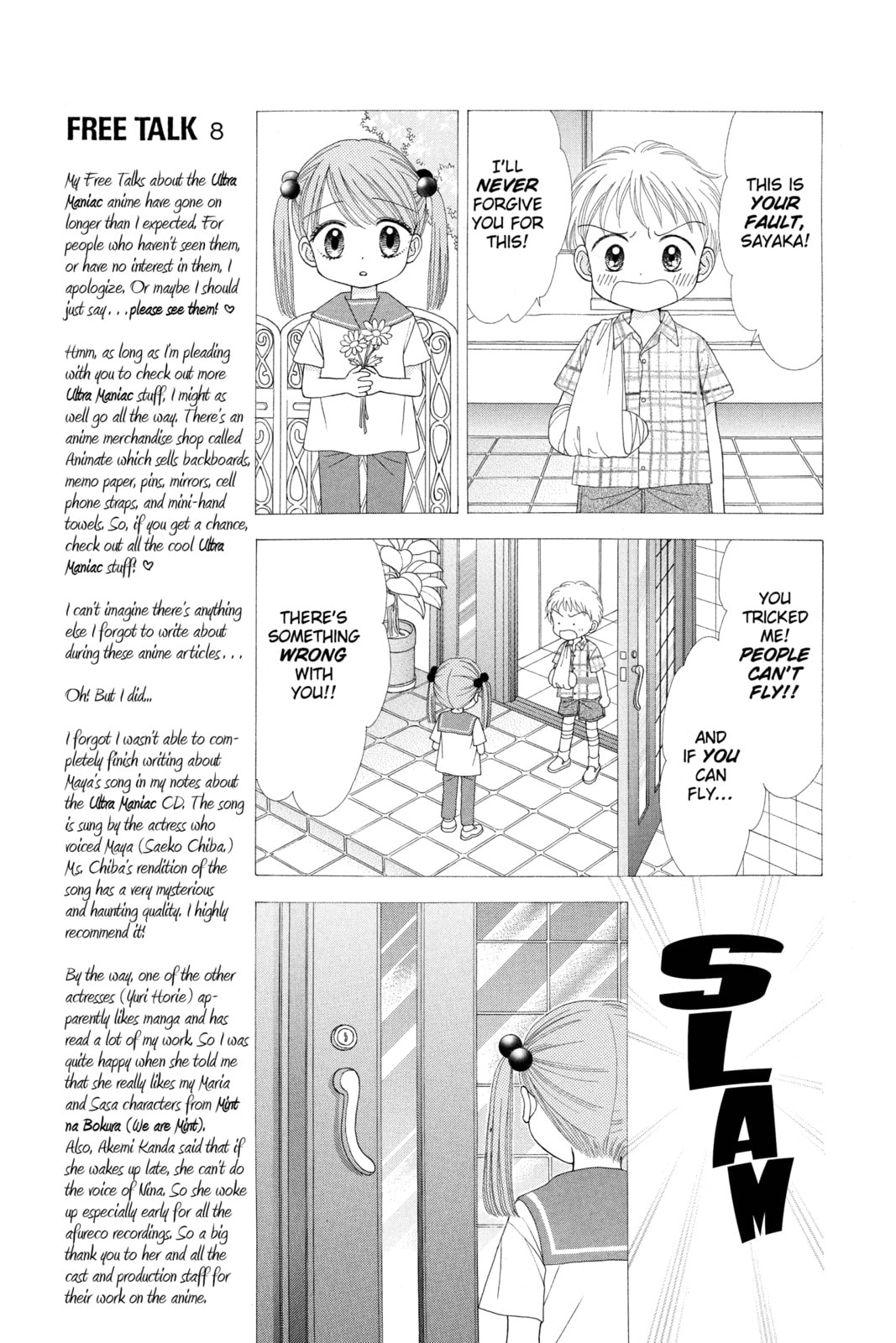Read Ultra Maniac chapter 18 image 12 on Lezhin