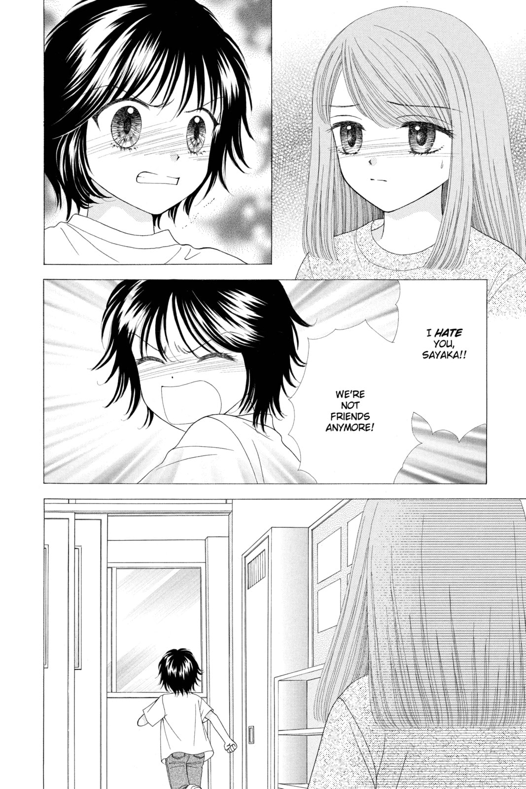 Read Ultra Maniac chapter 18 image 21 on Lezhin