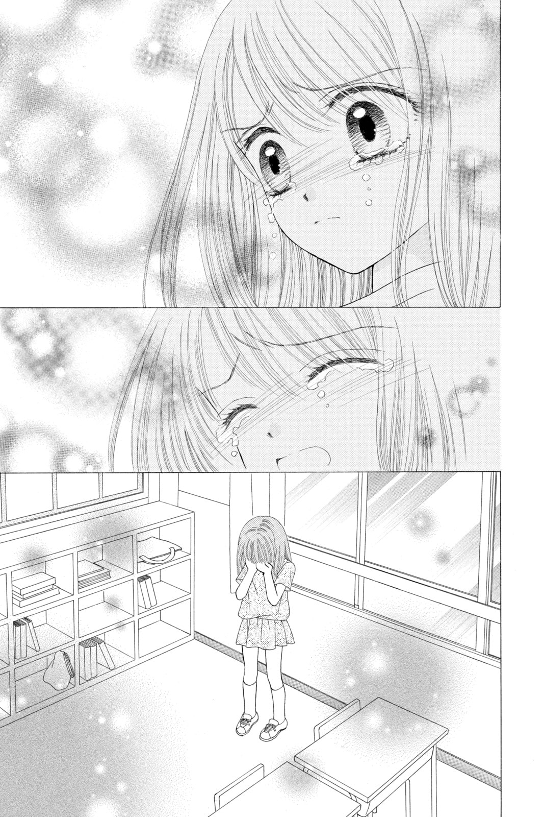 Read Ultra Maniac chapter 18 image 22 on Lezhin
