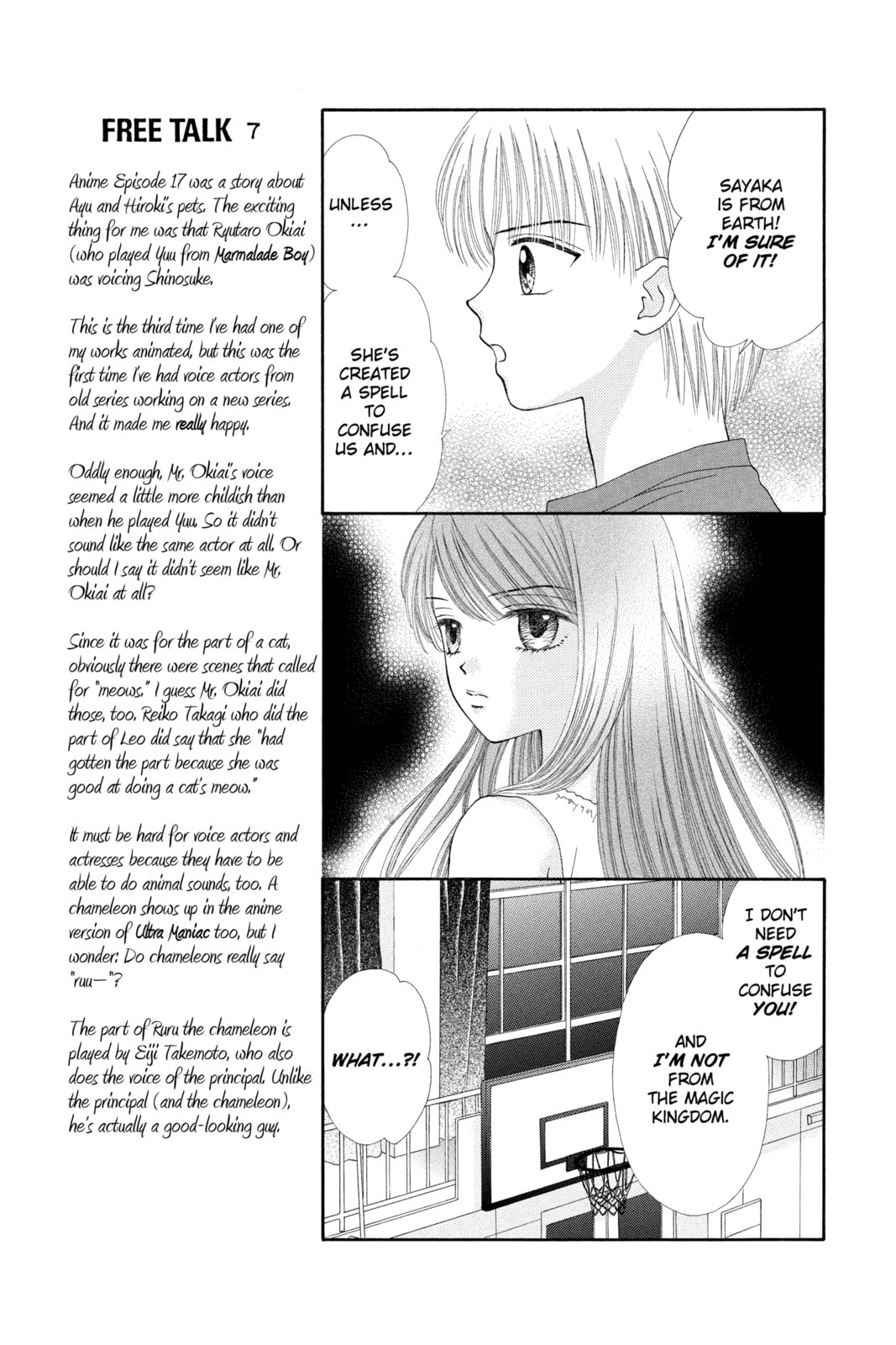 Read Ultra Maniac chapter 18 image 6 on Lezhin