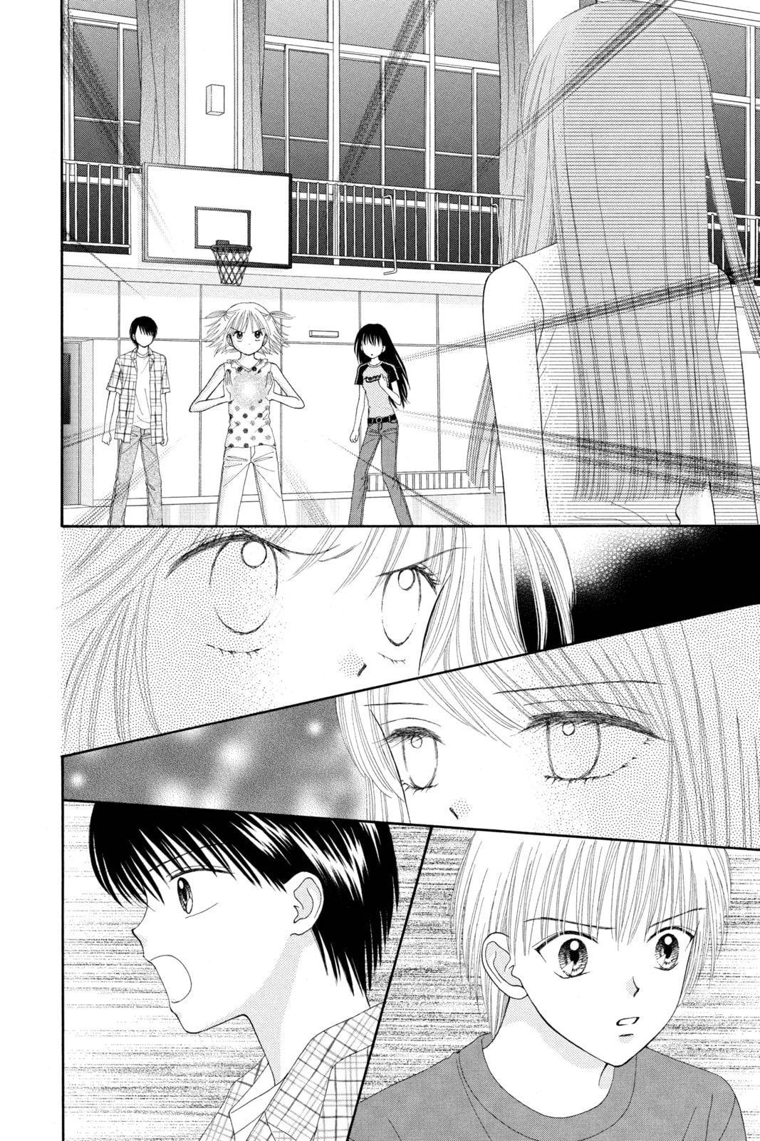 Read Ultra Maniac chapter 19 image 13 on Lezhin