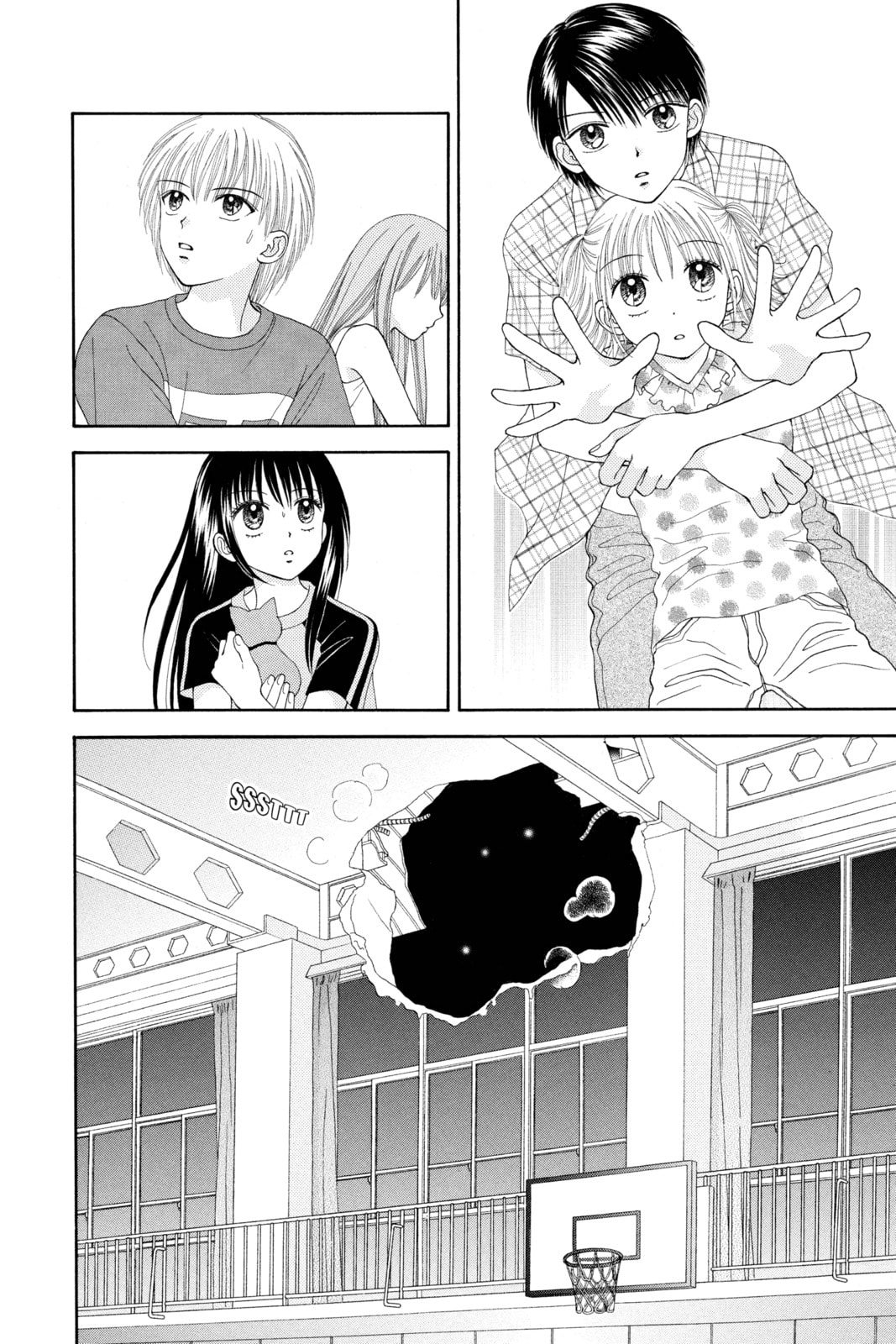Read Ultra Maniac chapter 19 image 15 on Lezhin