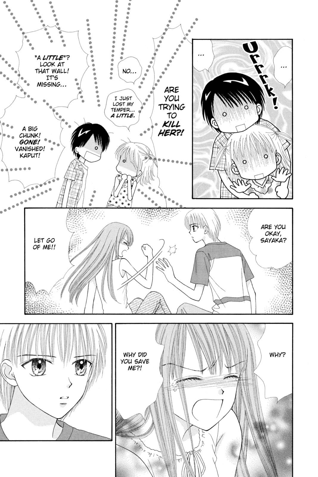 Read Ultra Maniac chapter 19 image 16 on Lezhin