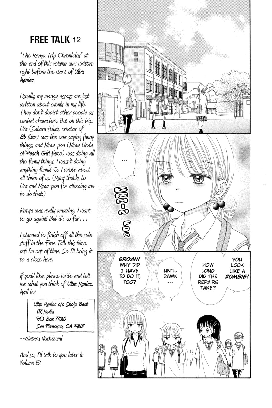 Read Ultra Maniac chapter 19 image 20 on Lezhin