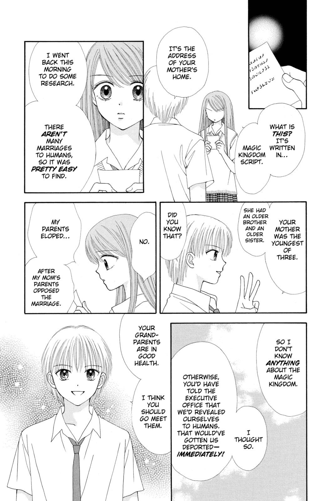 Read Ultra Maniac chapter 19 image 24 on Lezhin