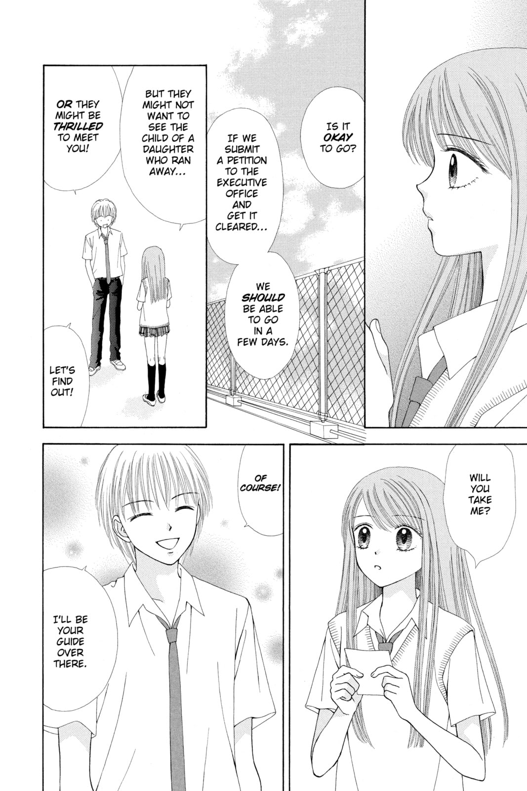 Read Ultra Maniac chapter 19 image 25 on Lezhin
