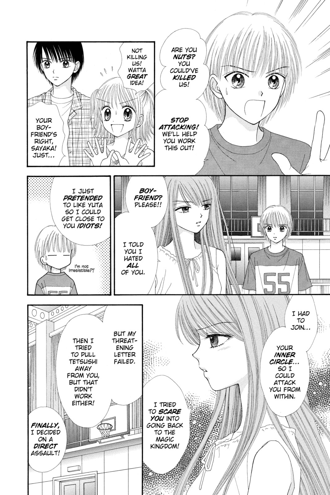 Read Ultra Maniac chapter 19 image 3 on Lezhin