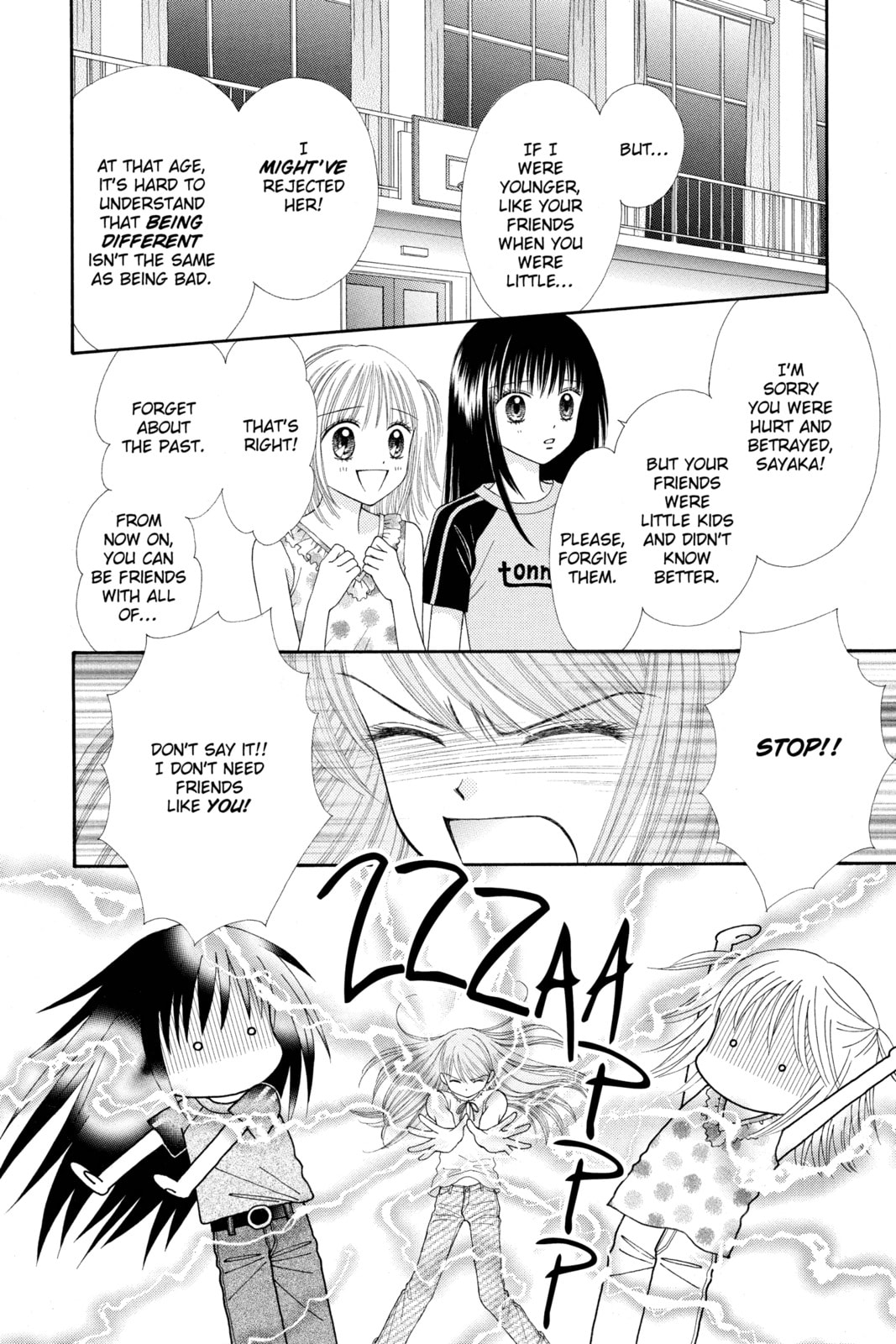 Read Ultra Maniac chapter 19 image 5 on Lezhin