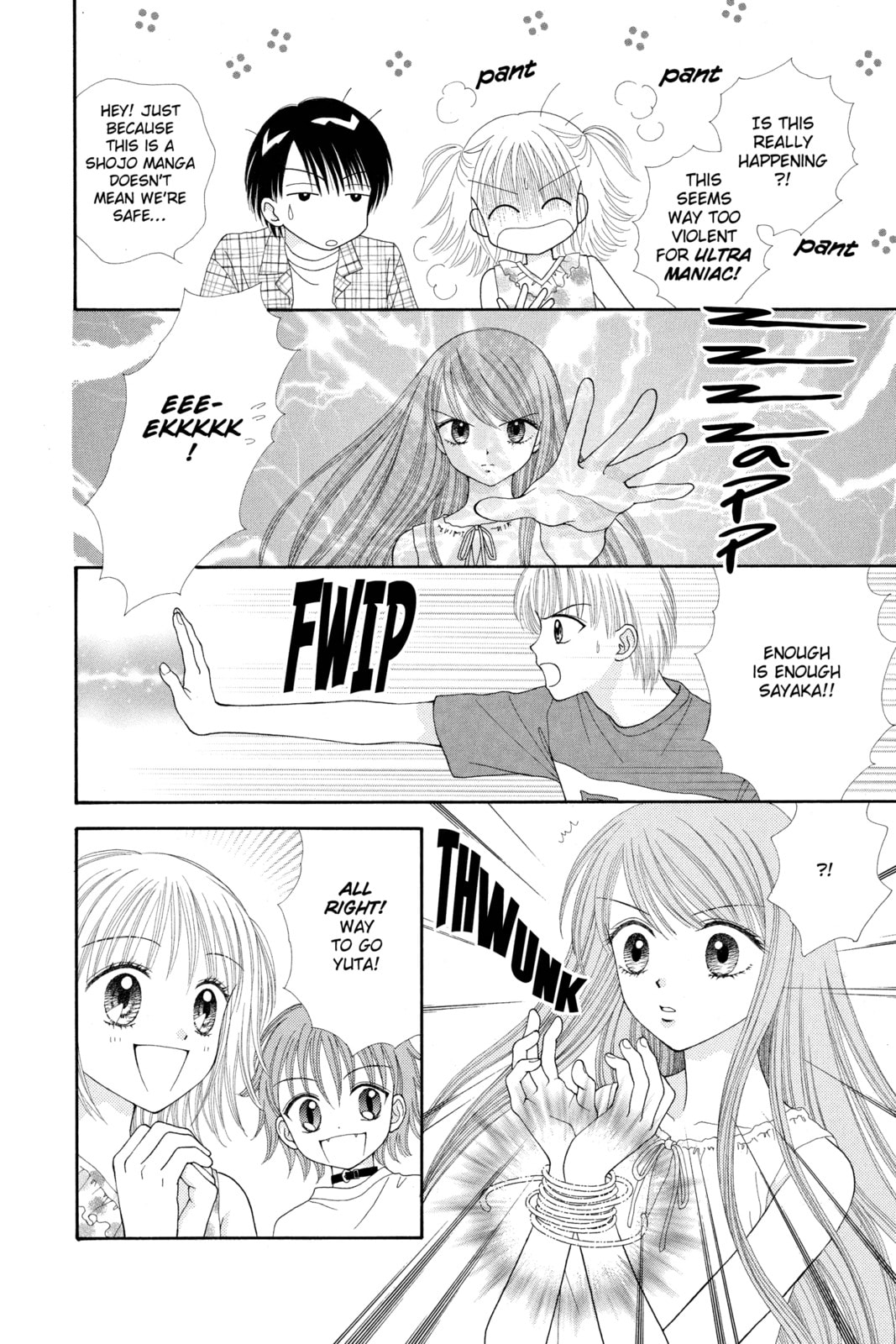 Read Ultra Maniac chapter 19 image 7 on Lezhin