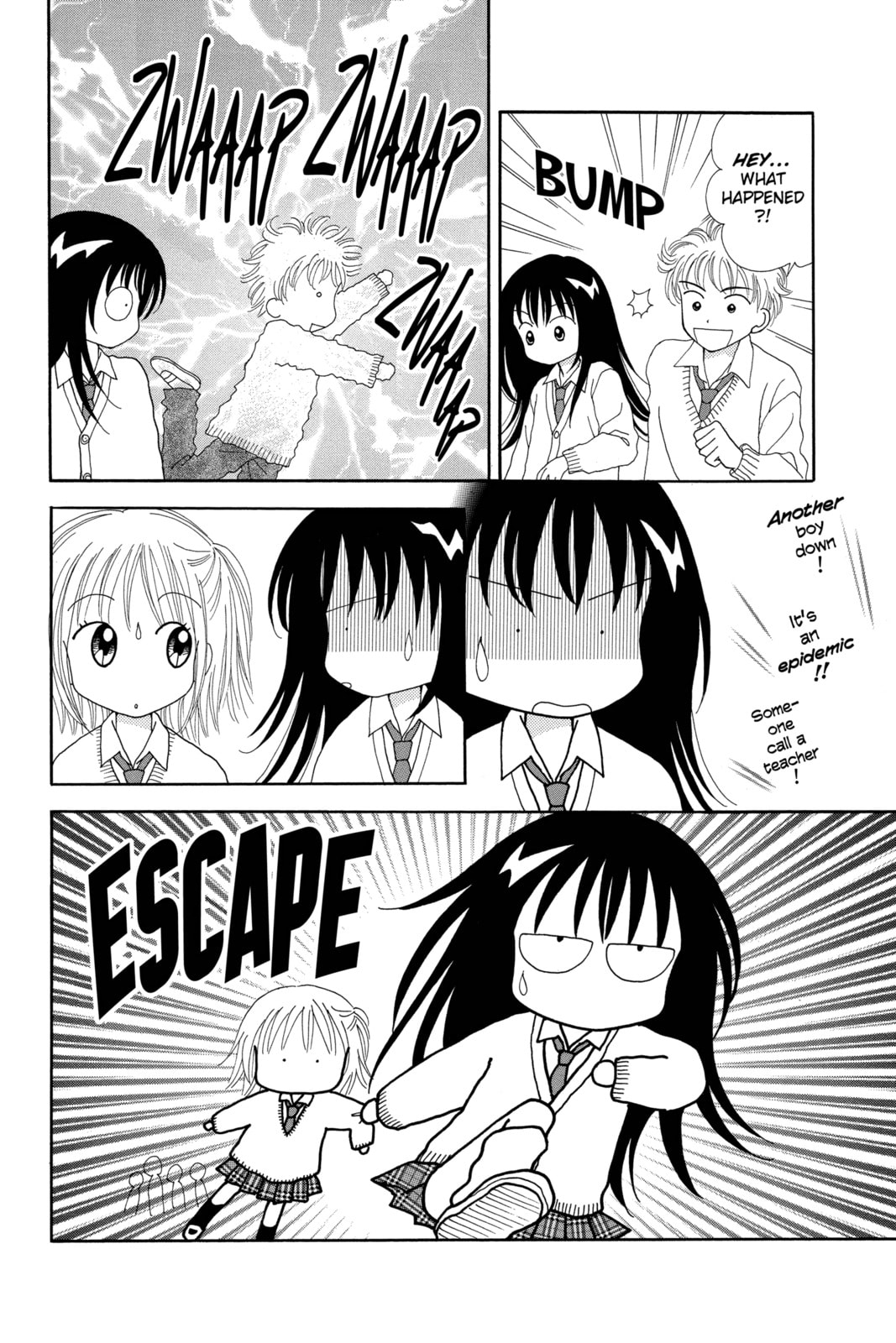 Read Ultra Maniac chapter 2 image 11 on Lezhin