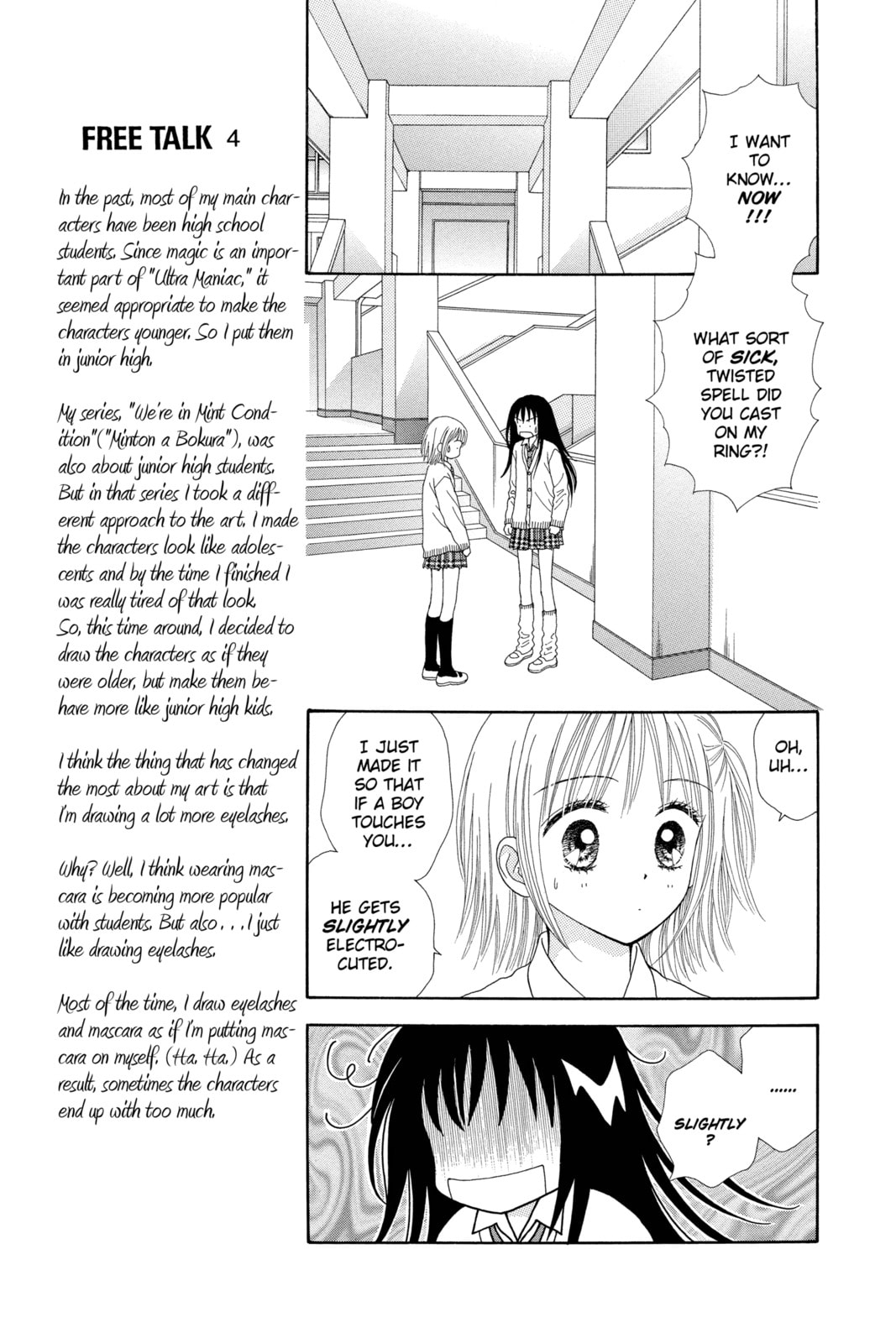Read Ultra Maniac chapter 2 image 12 on Lezhin