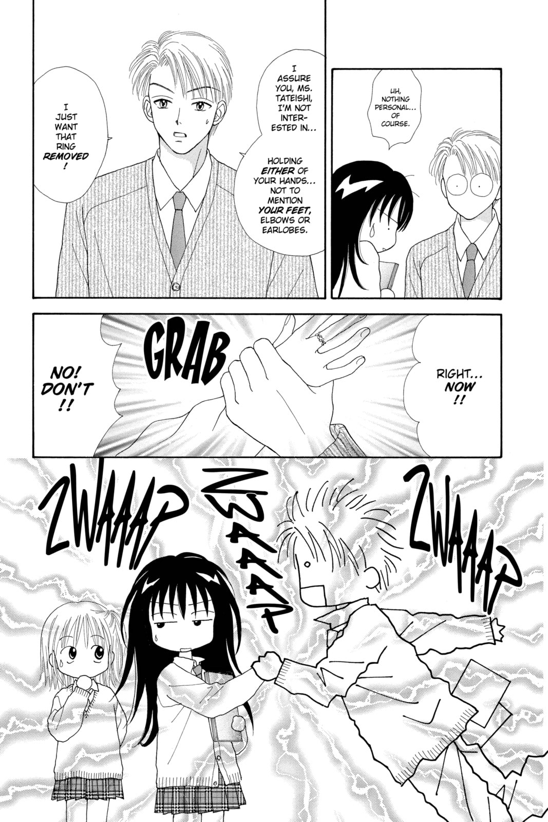 Read Ultra Maniac chapter 2 image 16 on Lezhin