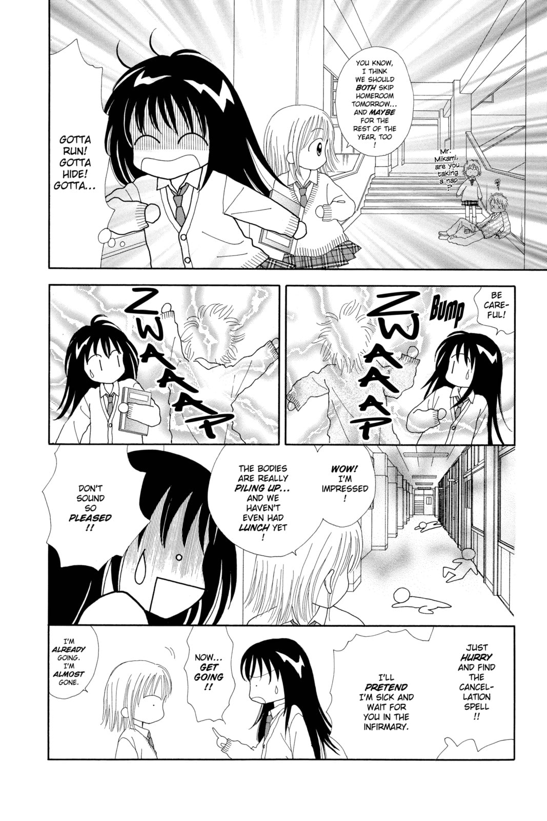 Read Ultra Maniac chapter 2 image 17 on Lezhin