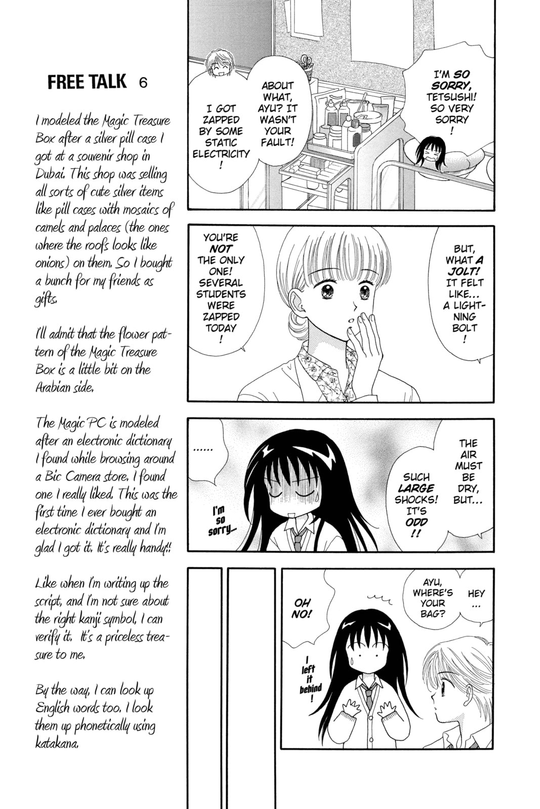 Read Ultra Maniac chapter 2 image 24 on Lezhin