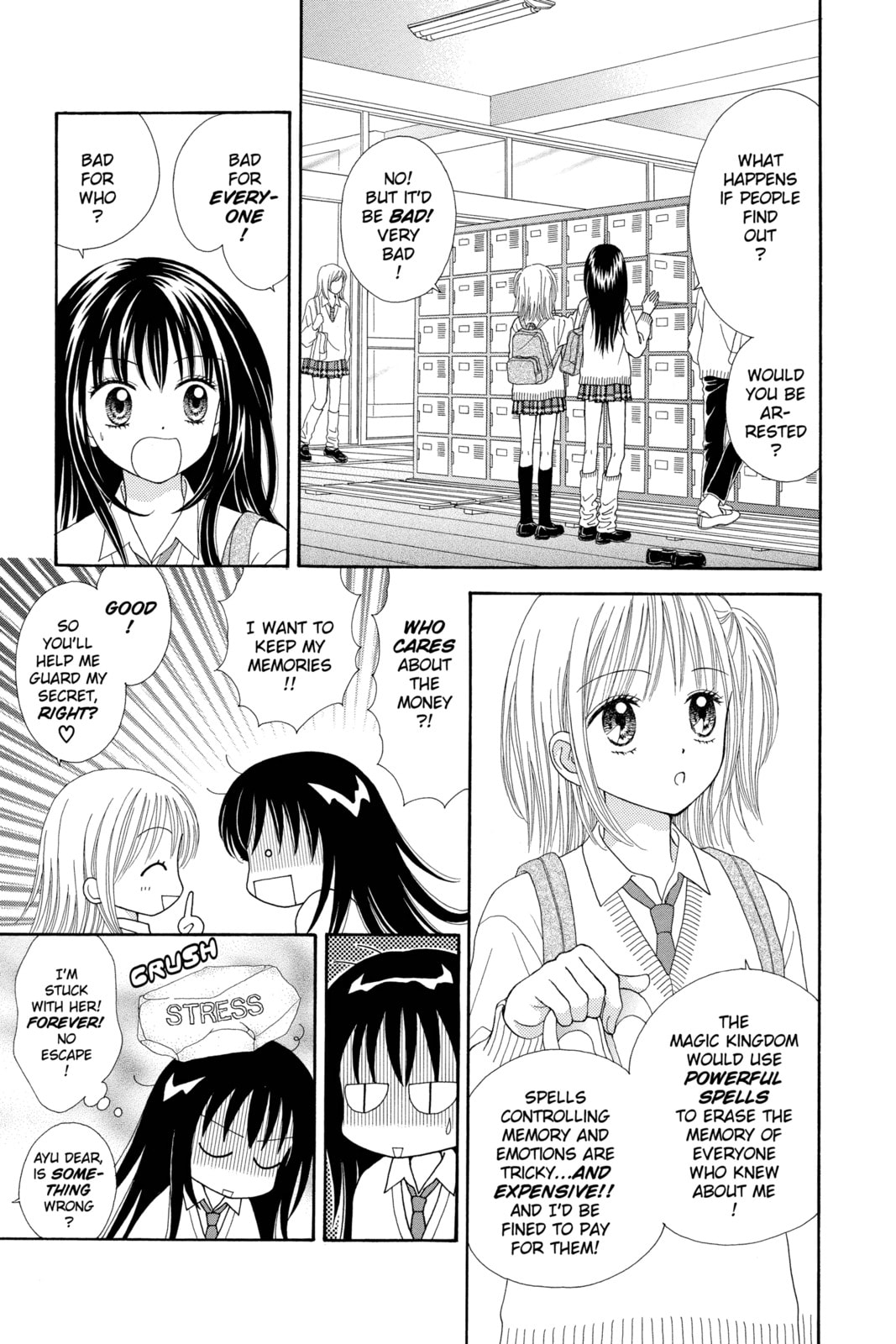 Read Ultra Maniac chapter 2 image 4 on Lezhin